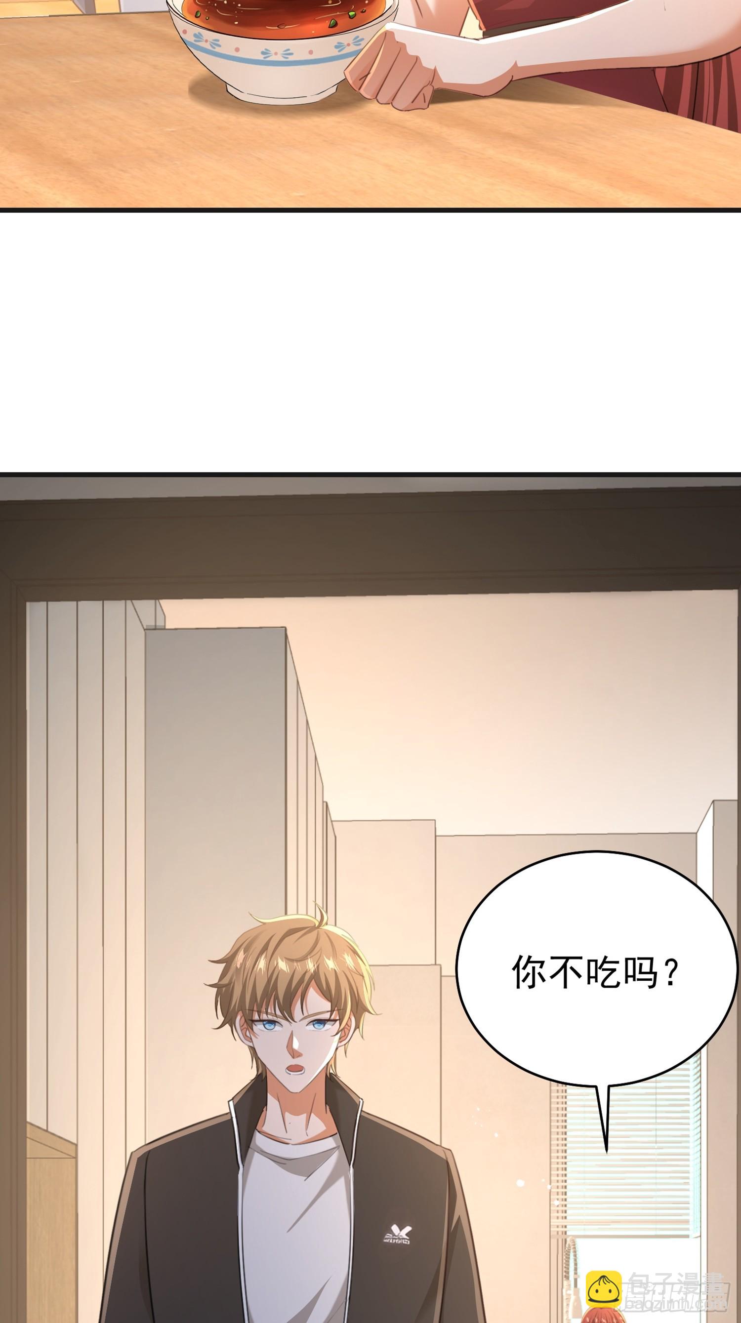 開局萬億物資，女神後悔了 - 05話 從樓上扔下去 - 4