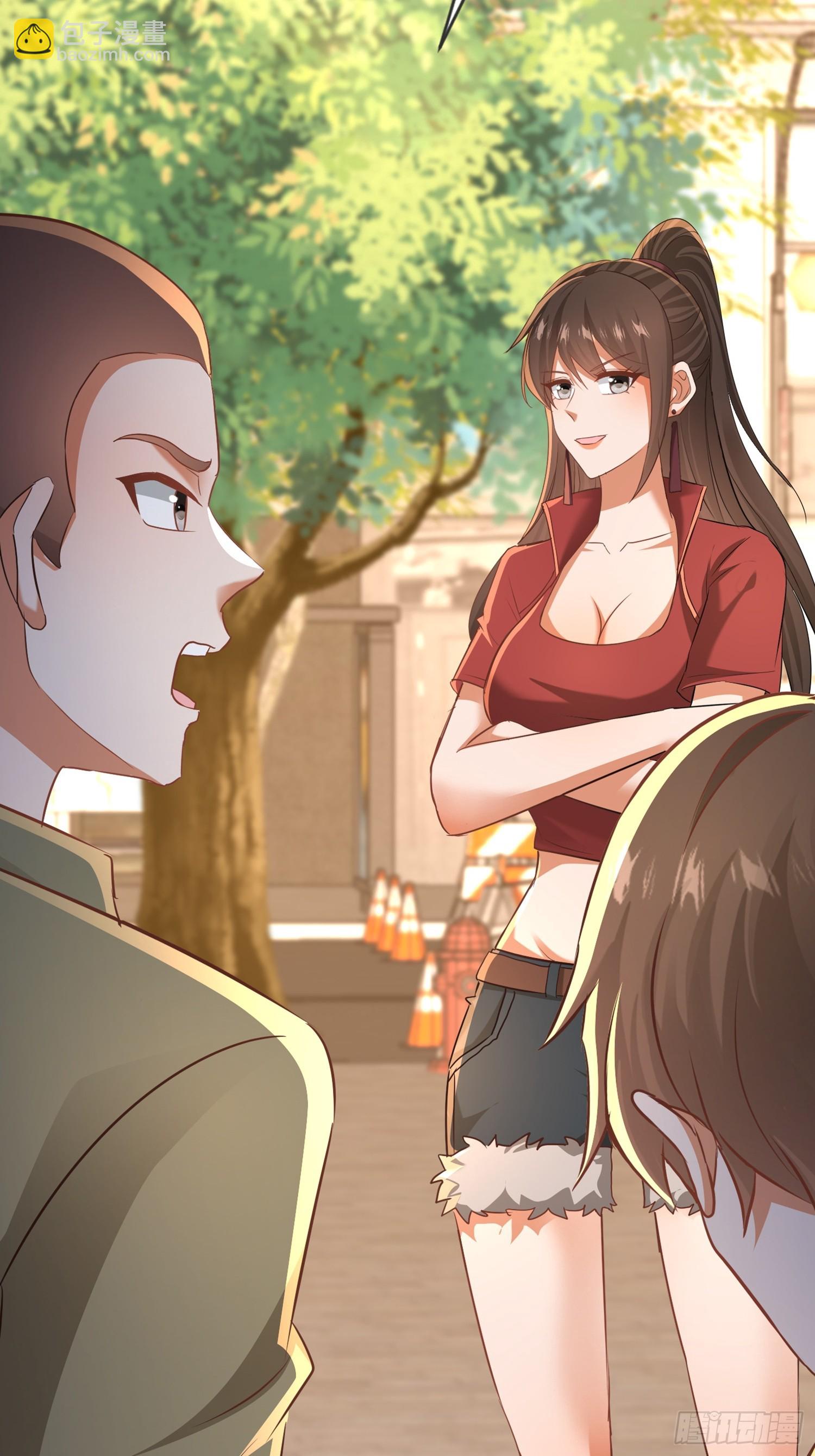 開局萬億物資，女神後悔了 - 05話 從樓上扔下去 - 3