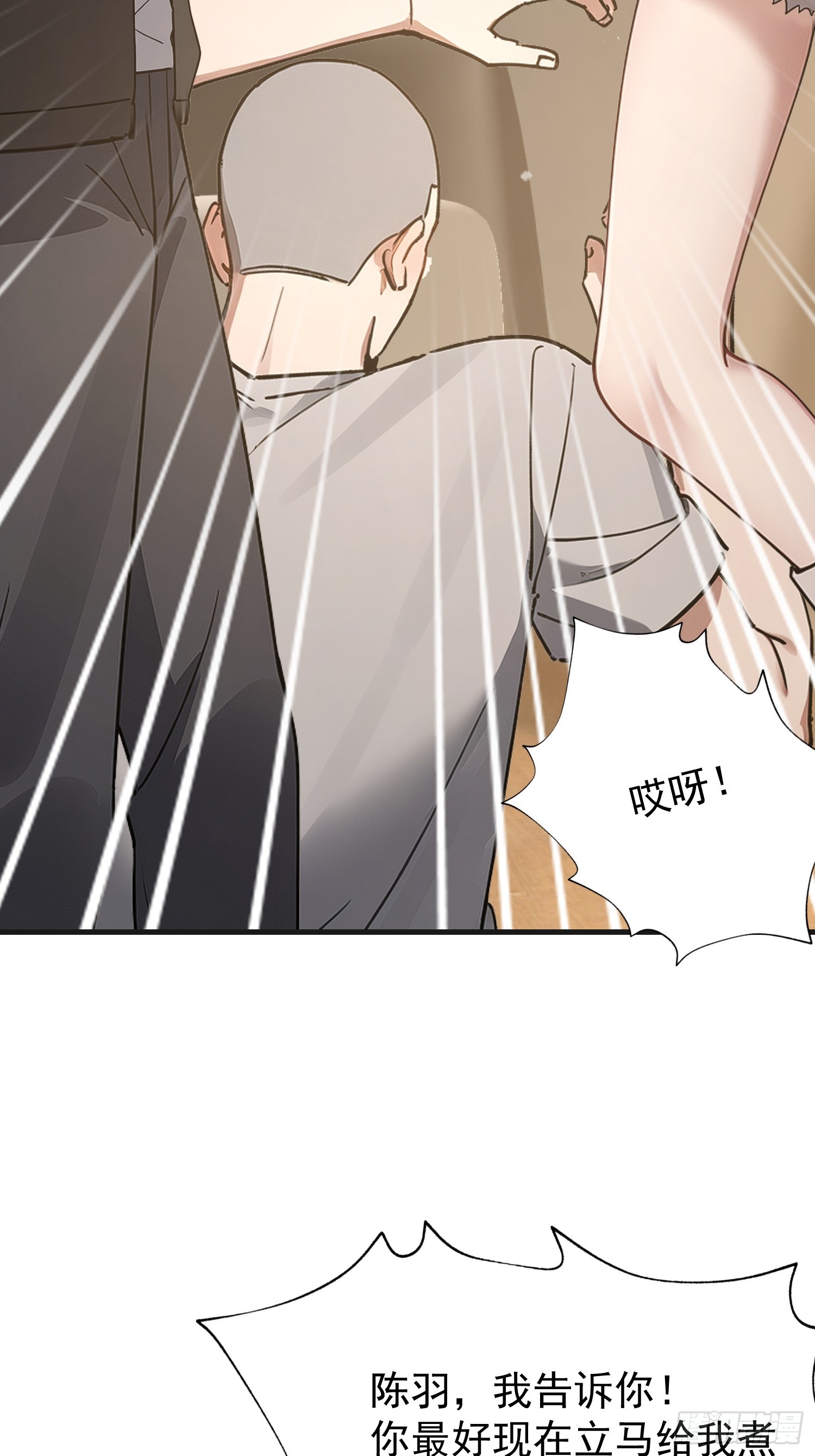 開局萬億物資，女神後悔了 - 07話 要不要幫她 - 6