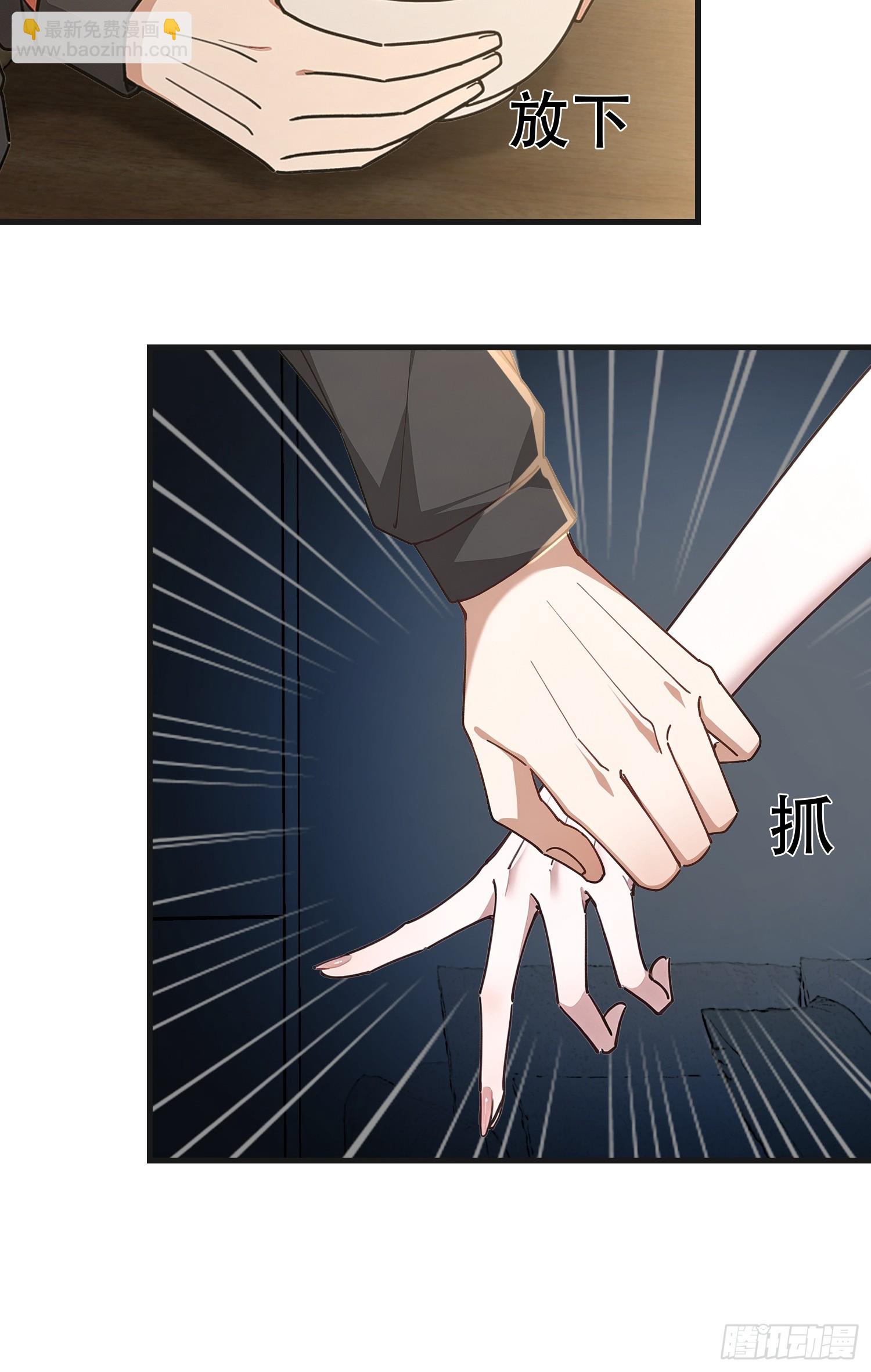 開局萬億物資，女神後悔了 - 07話 要不要幫她 - 3
