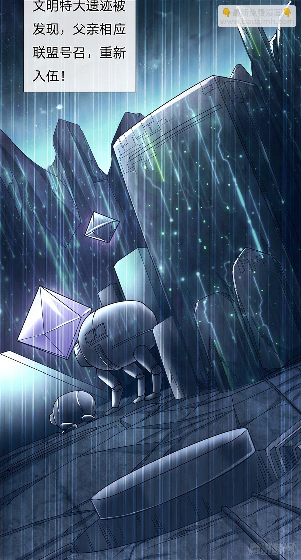 第1话 最弱职业卡牌师(1/2)-第2话