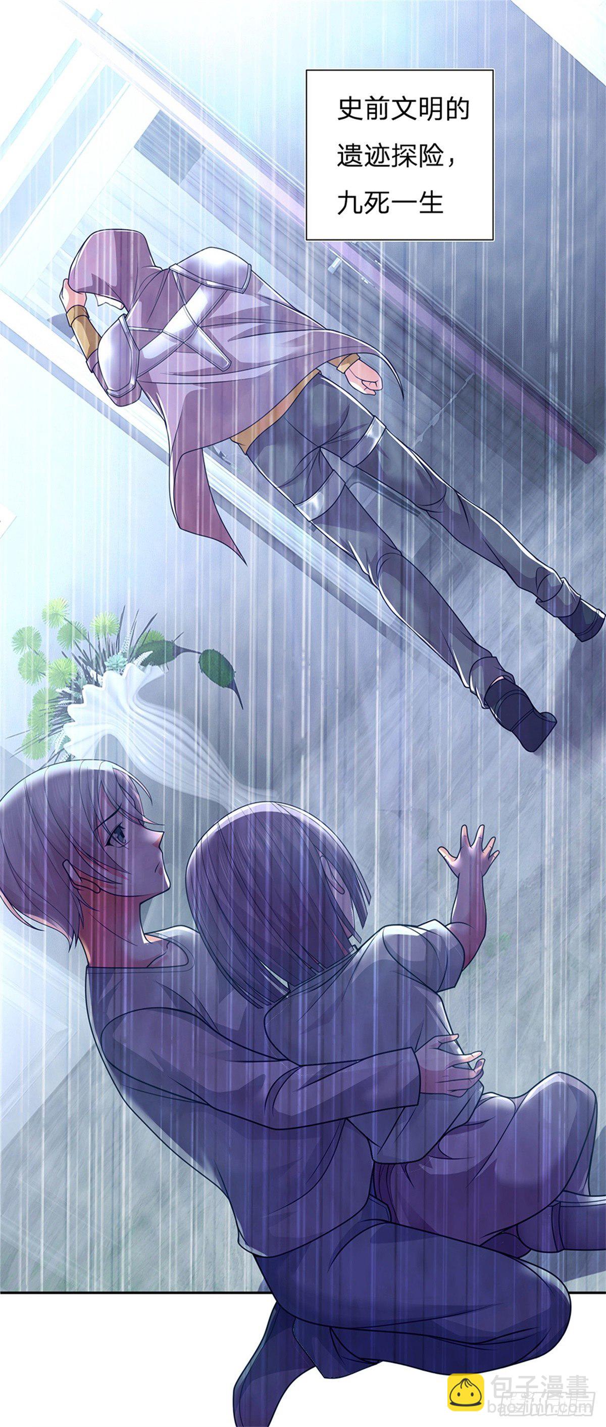 第1话 最弱职业卡牌师(1/2)-第2话