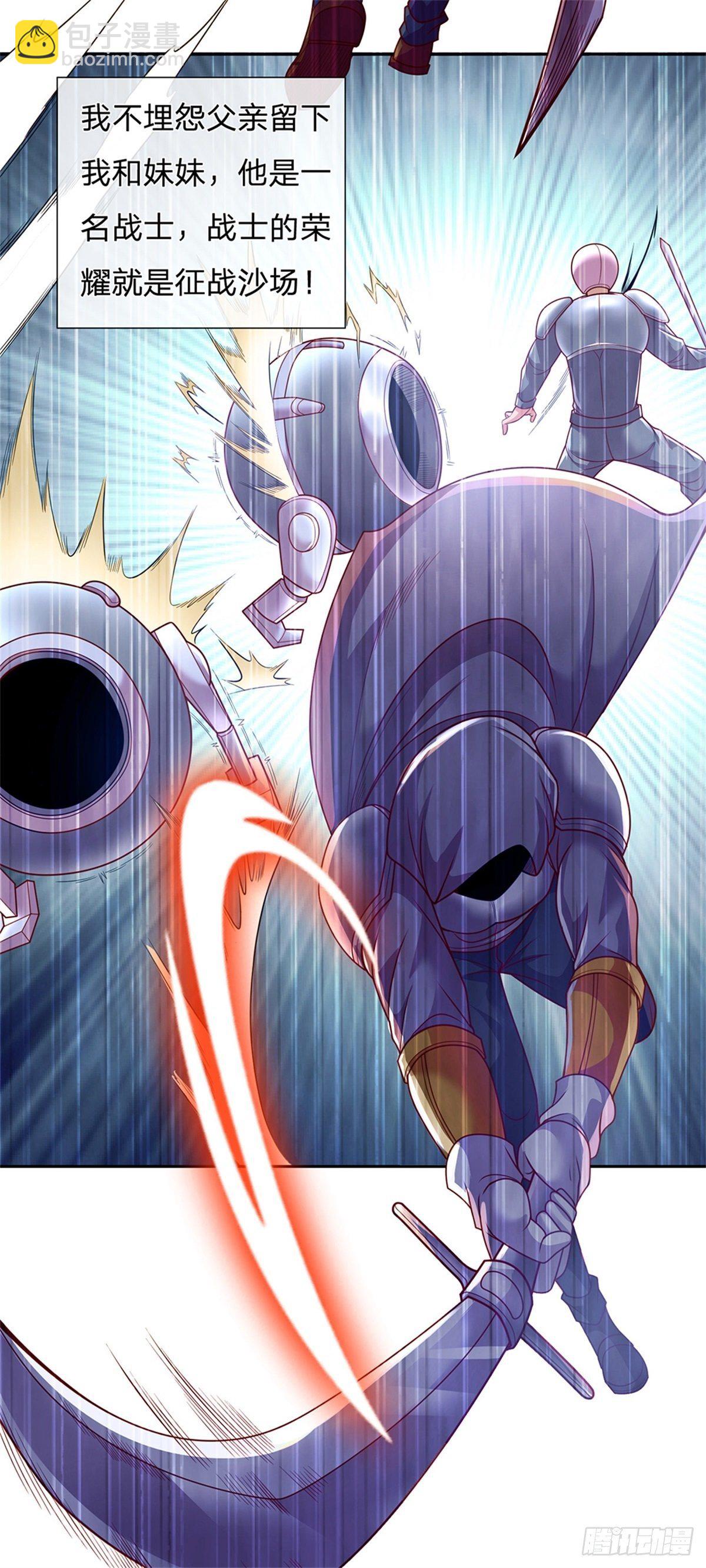 第1话 最弱职业卡牌师(1/2)-第2话