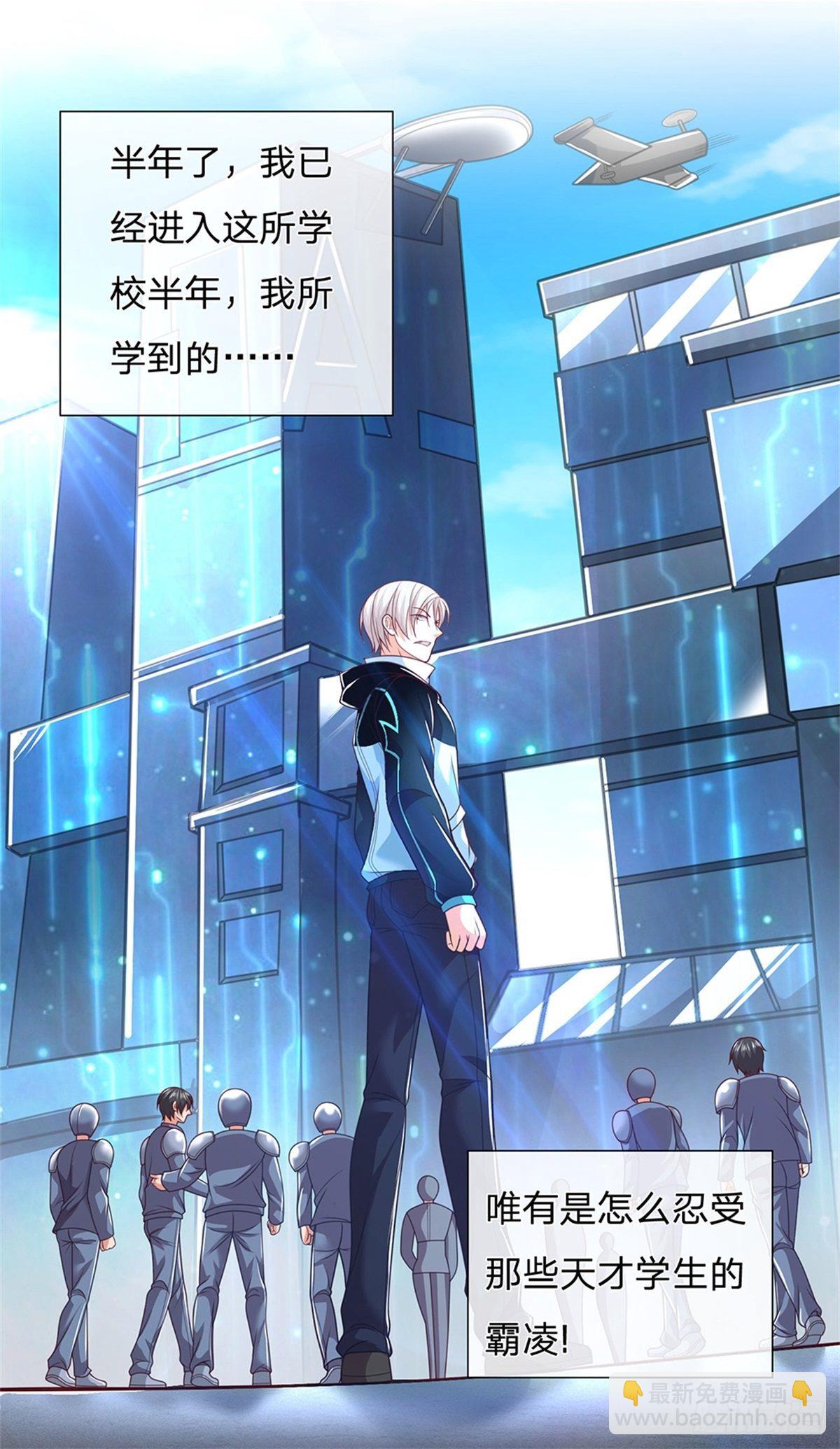 第1话 最弱职业卡牌师(1/2)-第2话