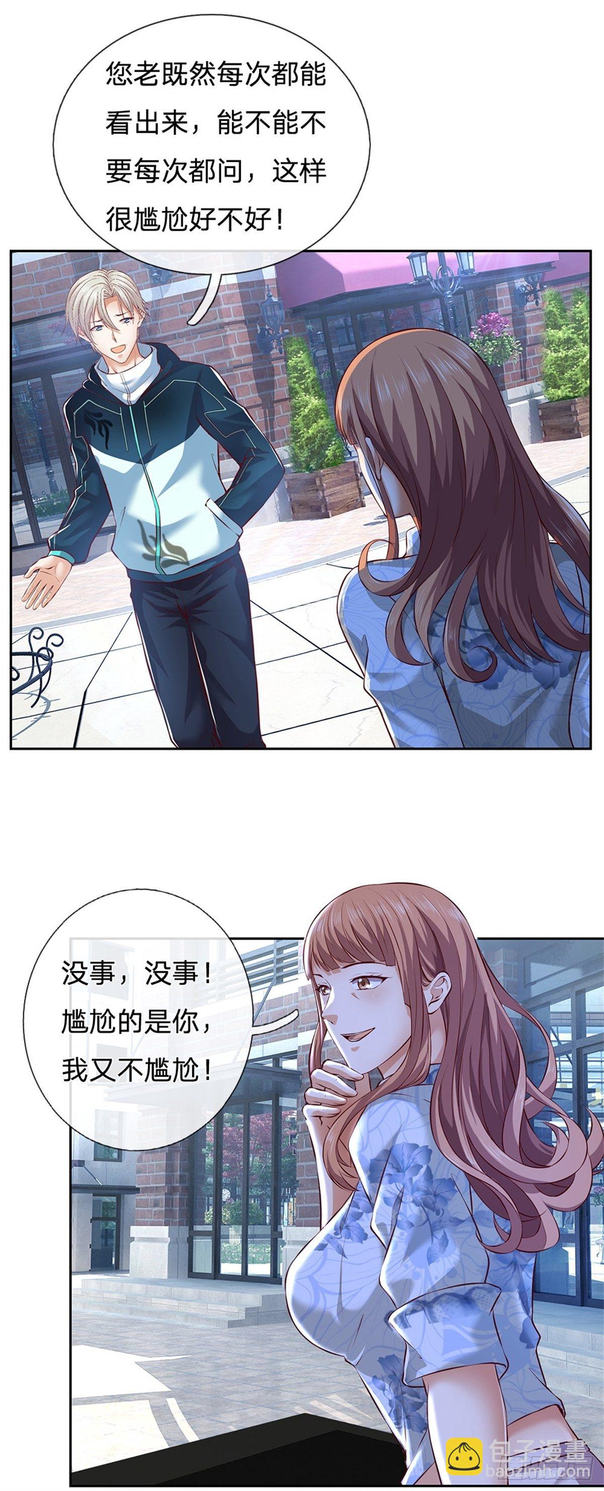 第1话 最弱职业卡牌师(1/2)-第2话