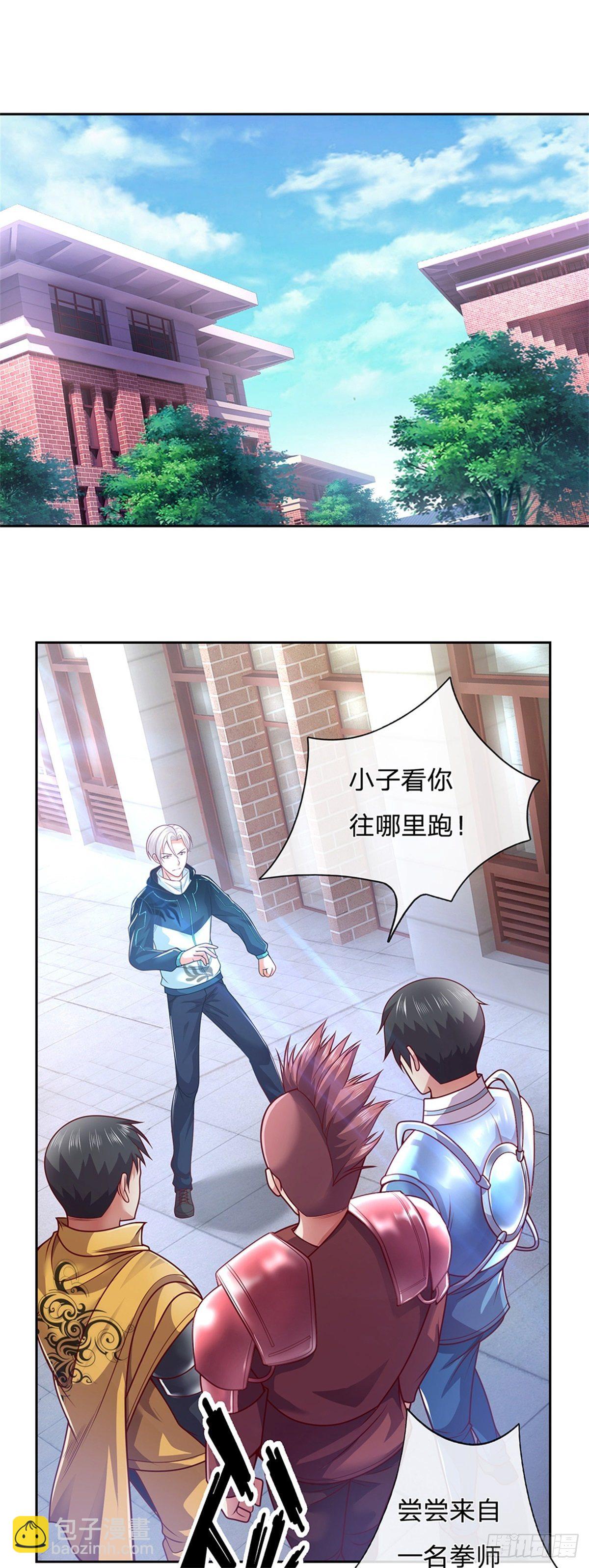 第1话 最弱职业卡牌师(1/2)-第2话