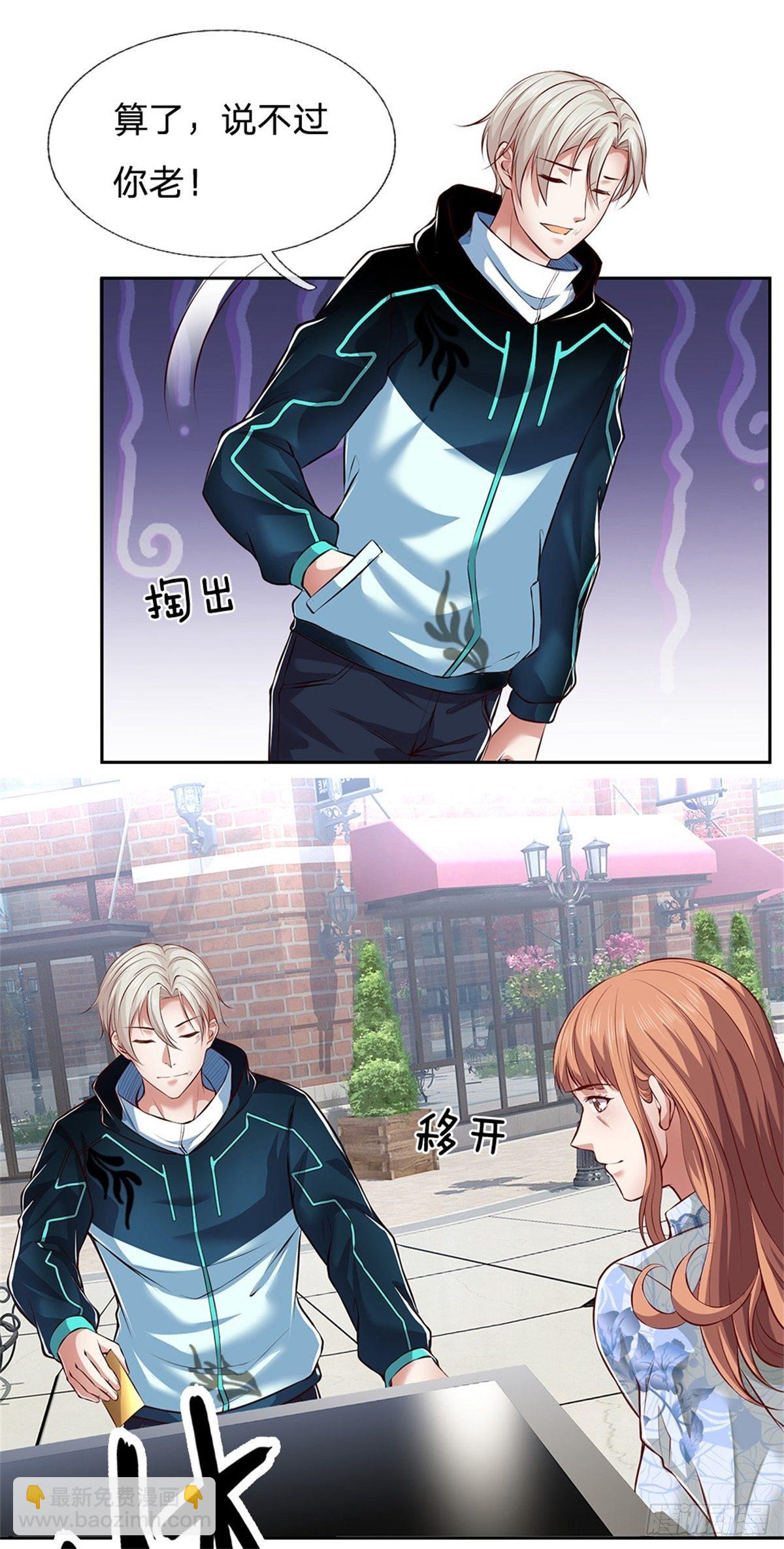 第1话 最弱职业卡牌师(1/2)-第2话