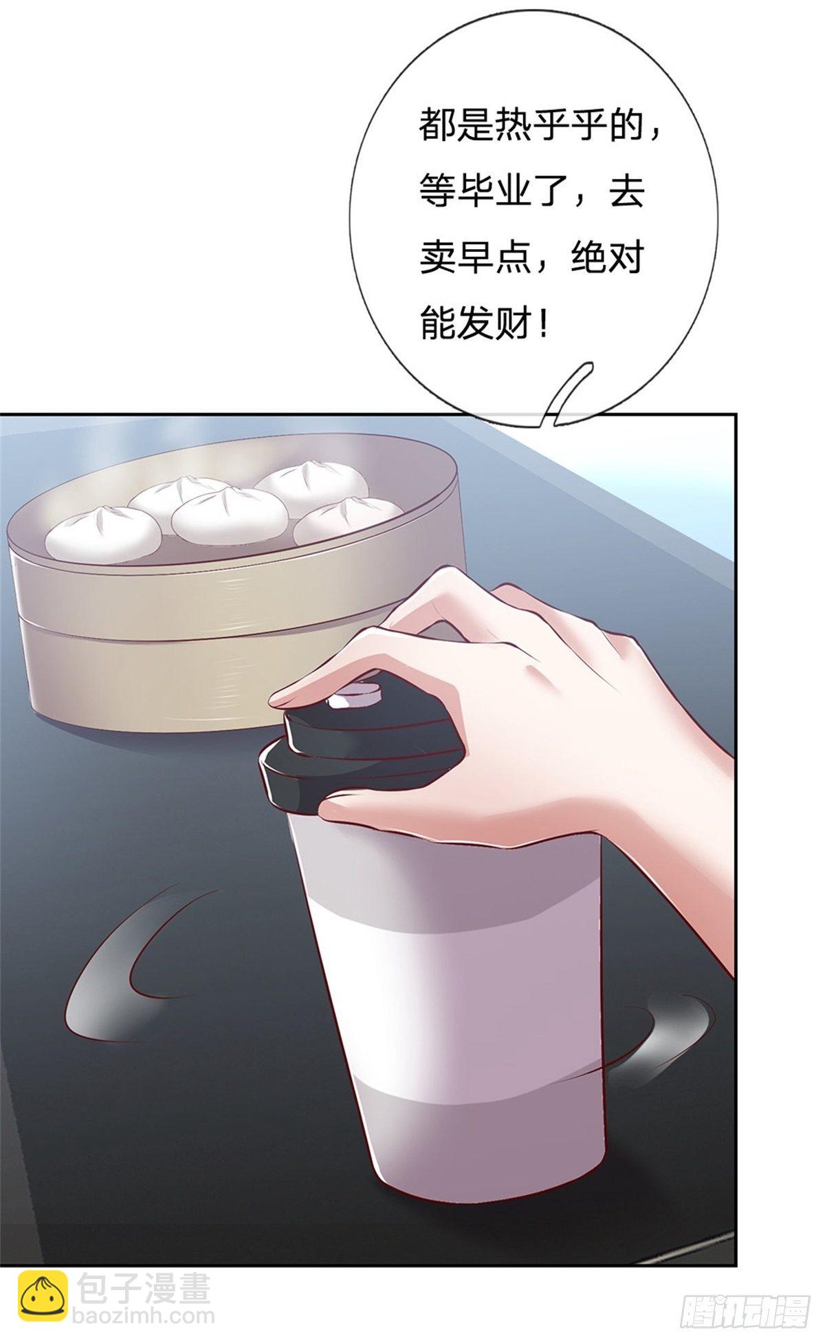 第1话 最弱职业卡牌师(1/2)-第2话