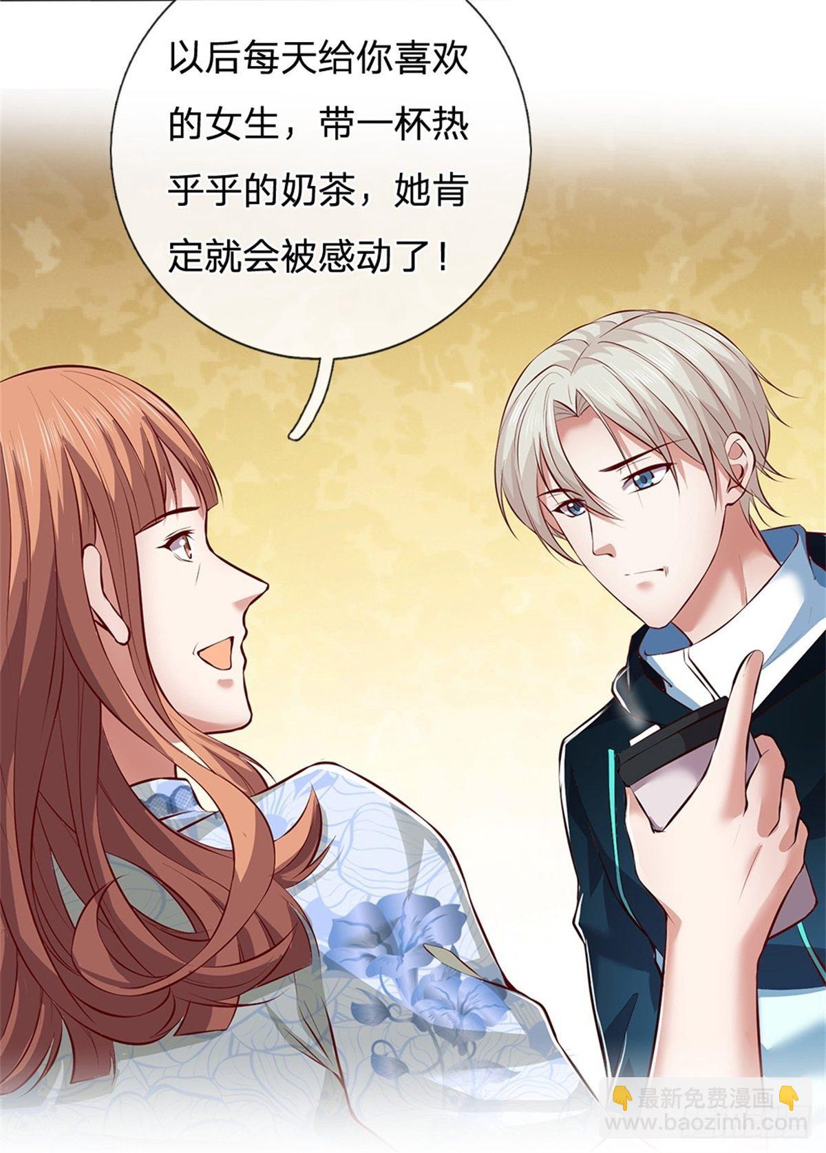 第1话 最弱职业卡牌师(1/2)-第2话