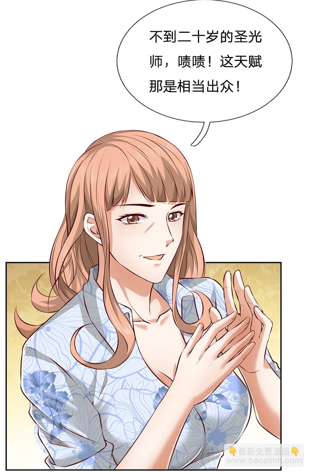 第1话 最弱职业卡牌师(1/2)-第2话