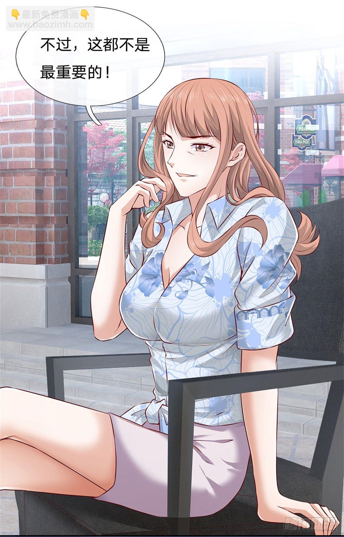 第1话 最弱职业卡牌师(1/2)-第2话