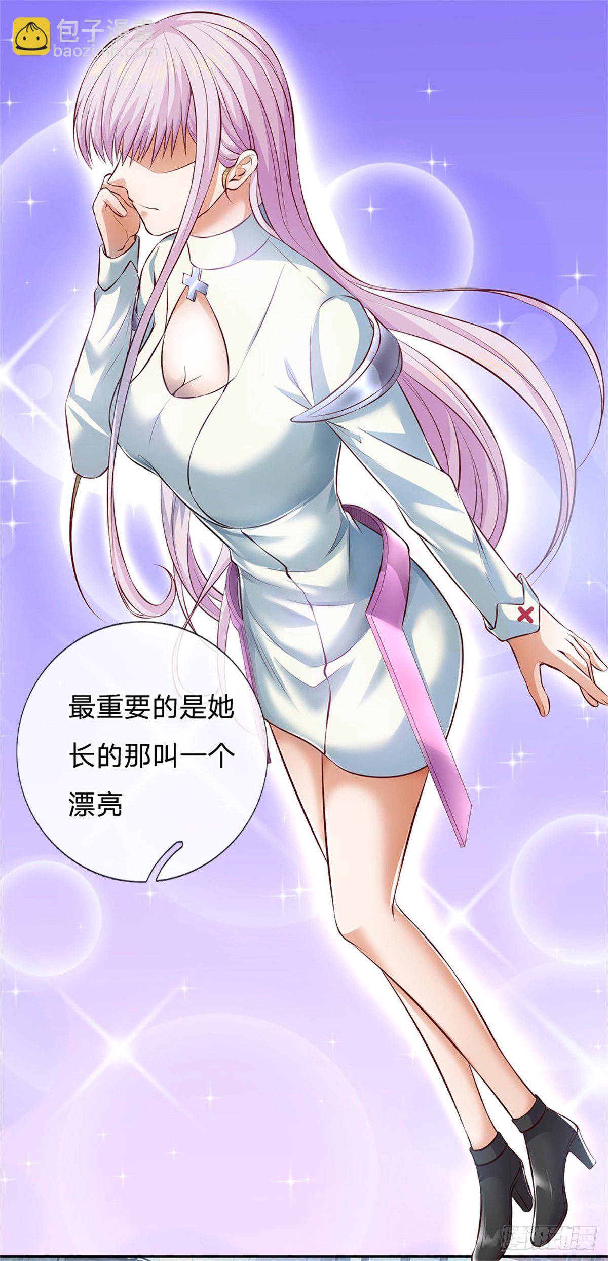 第1话 最弱职业卡牌师(1/2)-第2话