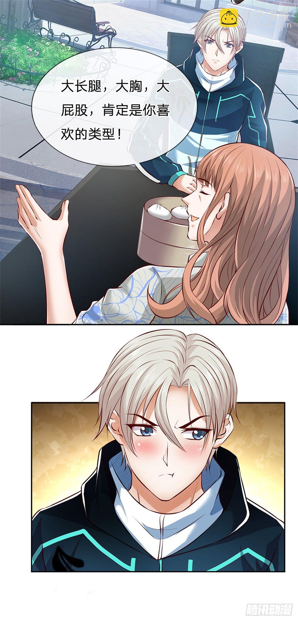 第1话 最弱职业卡牌师(1/2)-第2话