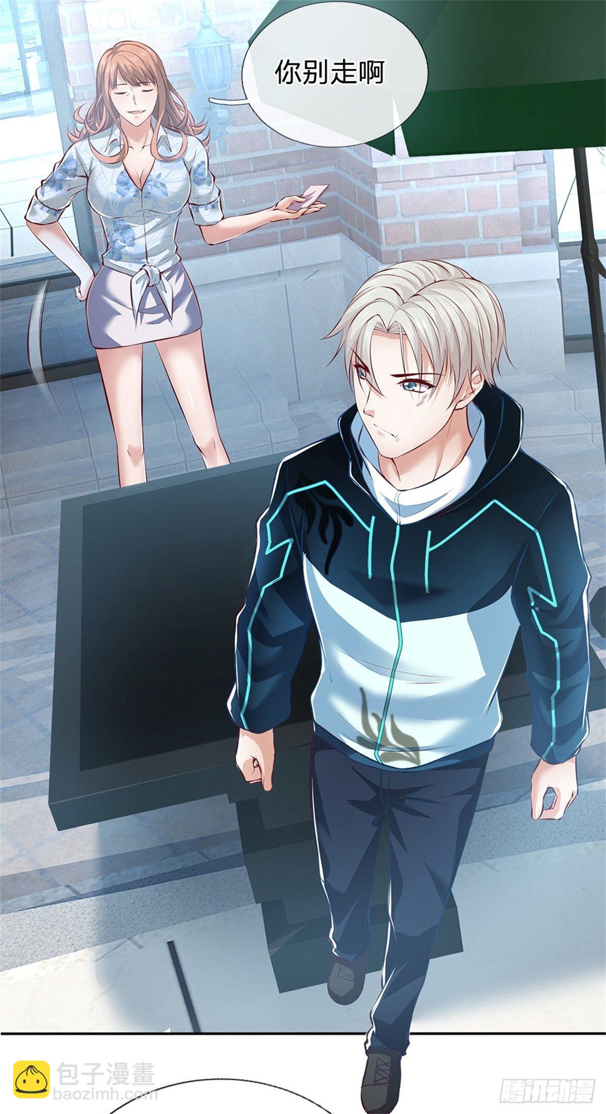 第1话 最弱职业卡牌师(1/2)-第2话