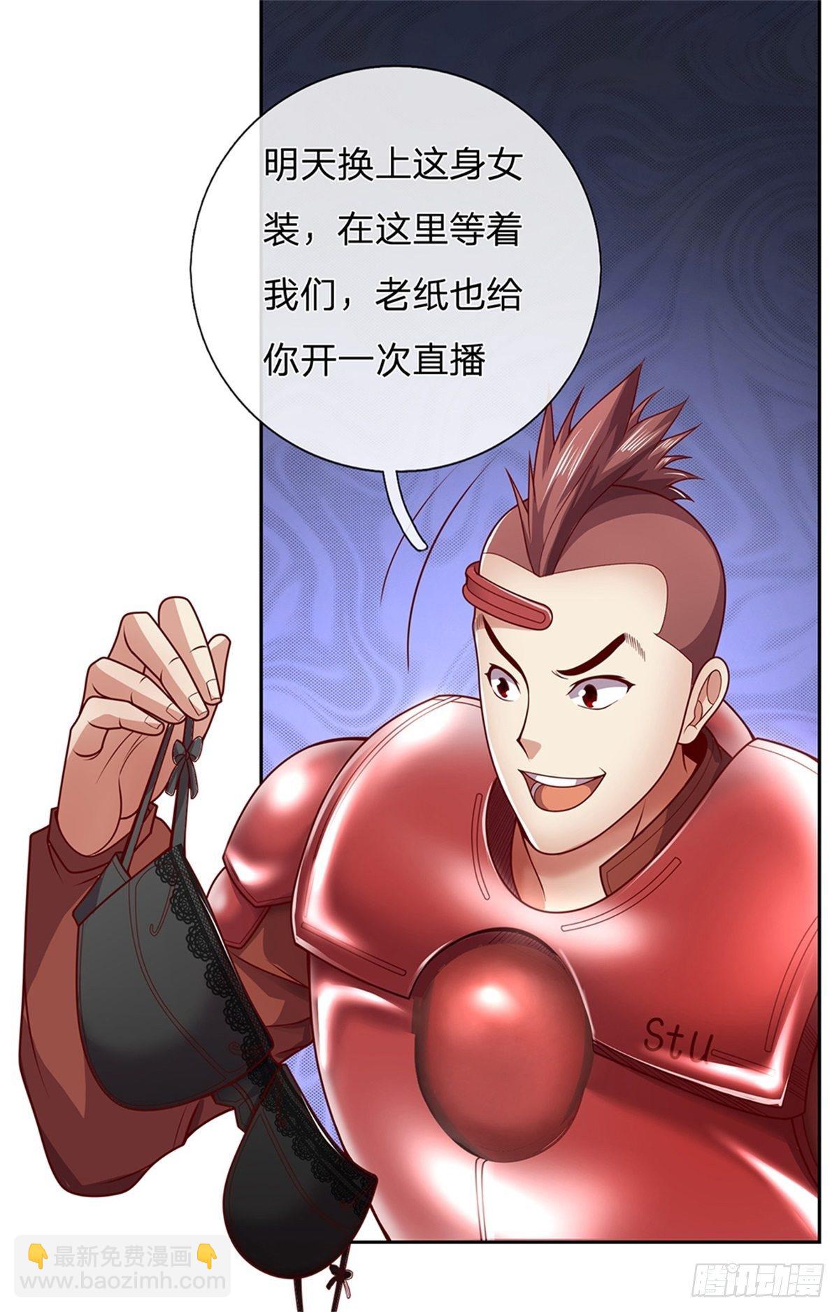 第1话 最弱职业卡牌师(1/2)-第2话