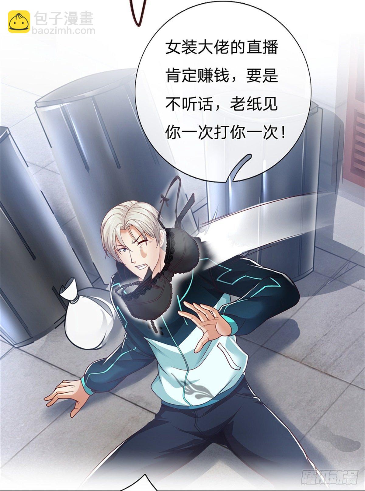 第1话 最弱职业卡牌师(1/2)-第2话