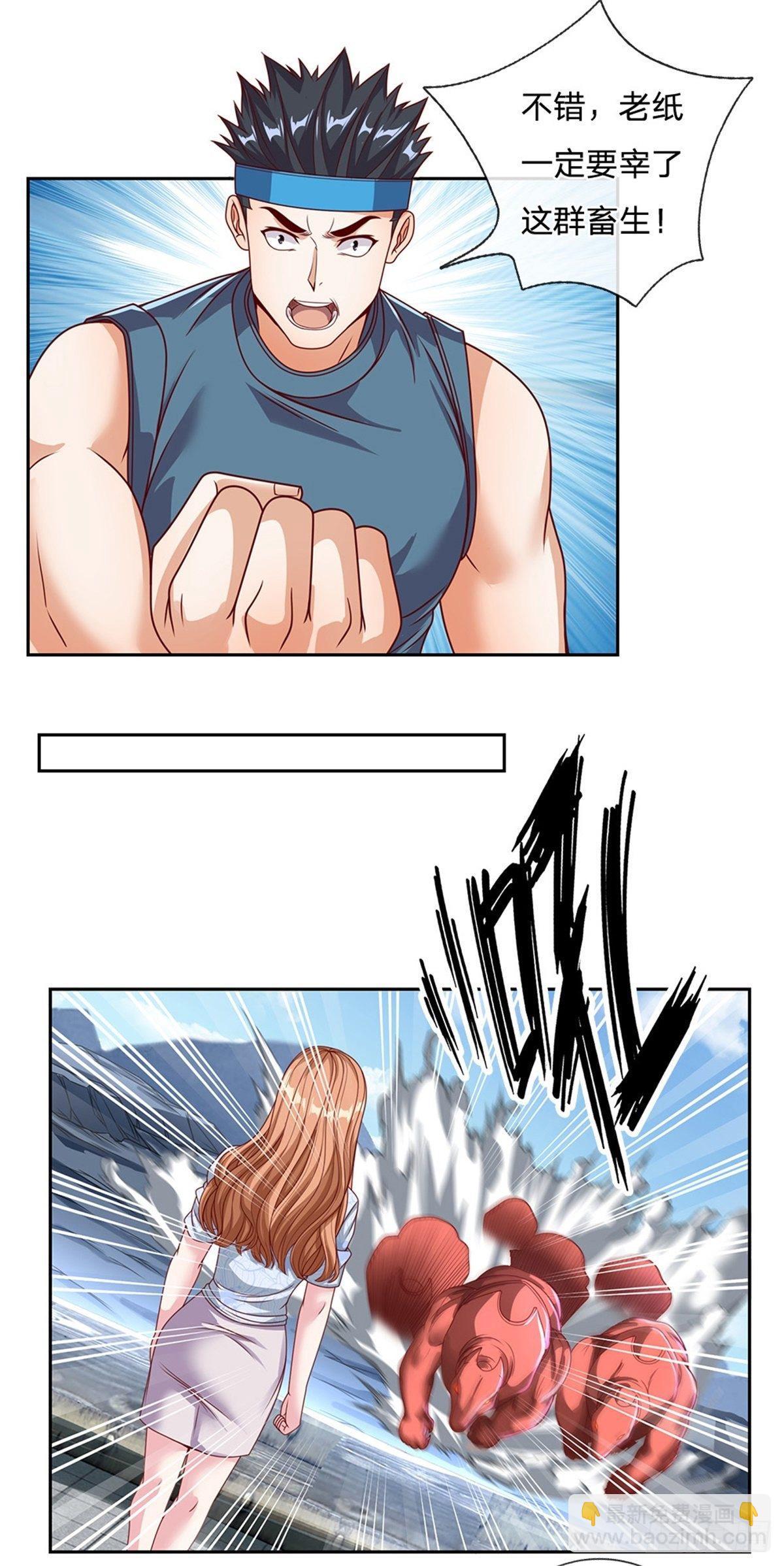 第101话 我们一定会报仇的-第102话