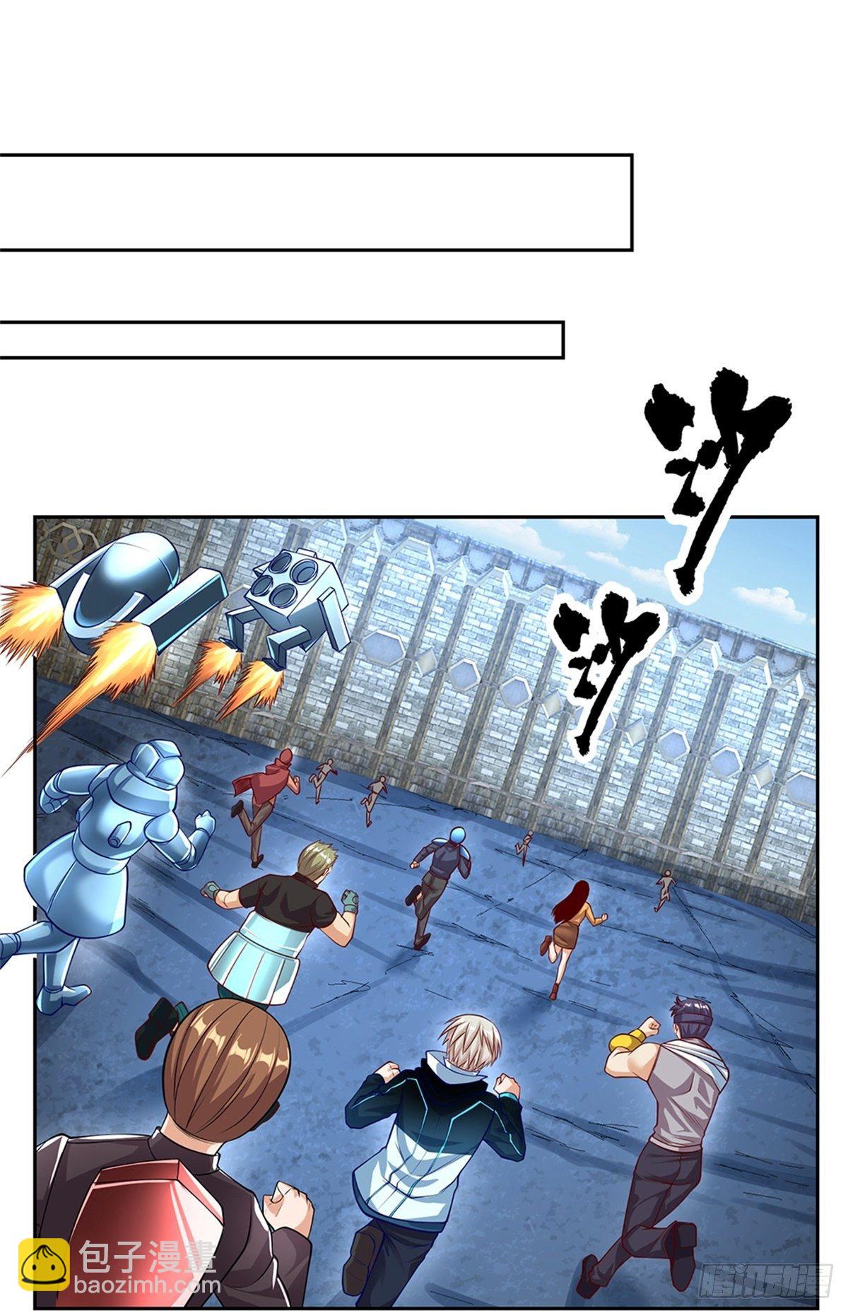 第101话 我们一定会报仇的-第102话