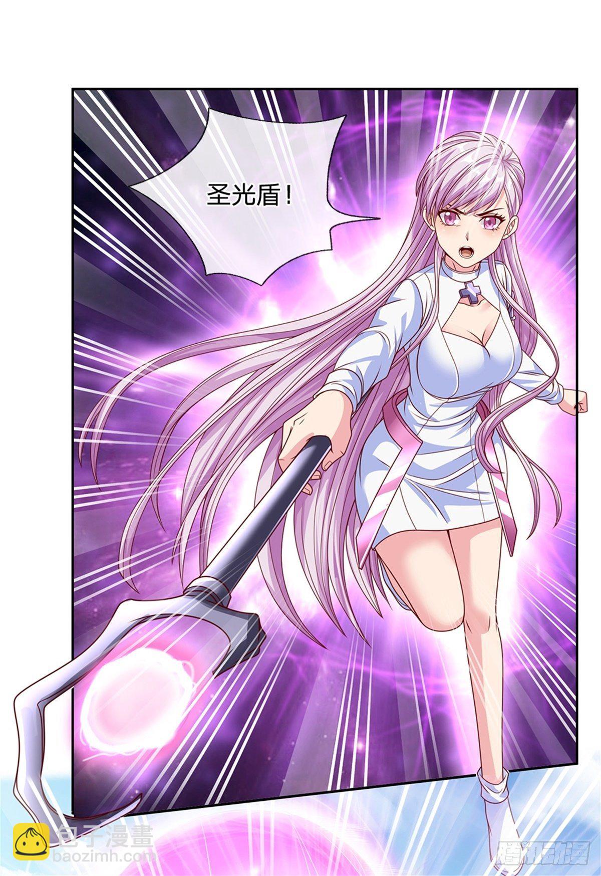 第101话 我们一定会报仇的-第102话