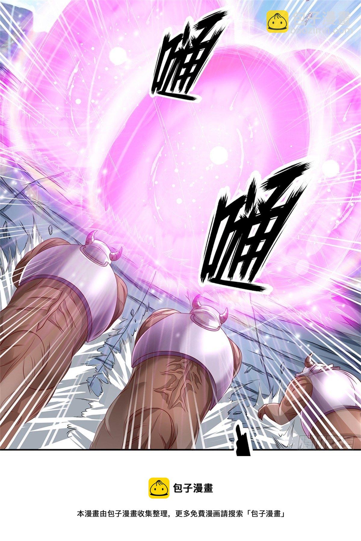 第101话 我们一定会报仇的-第102话