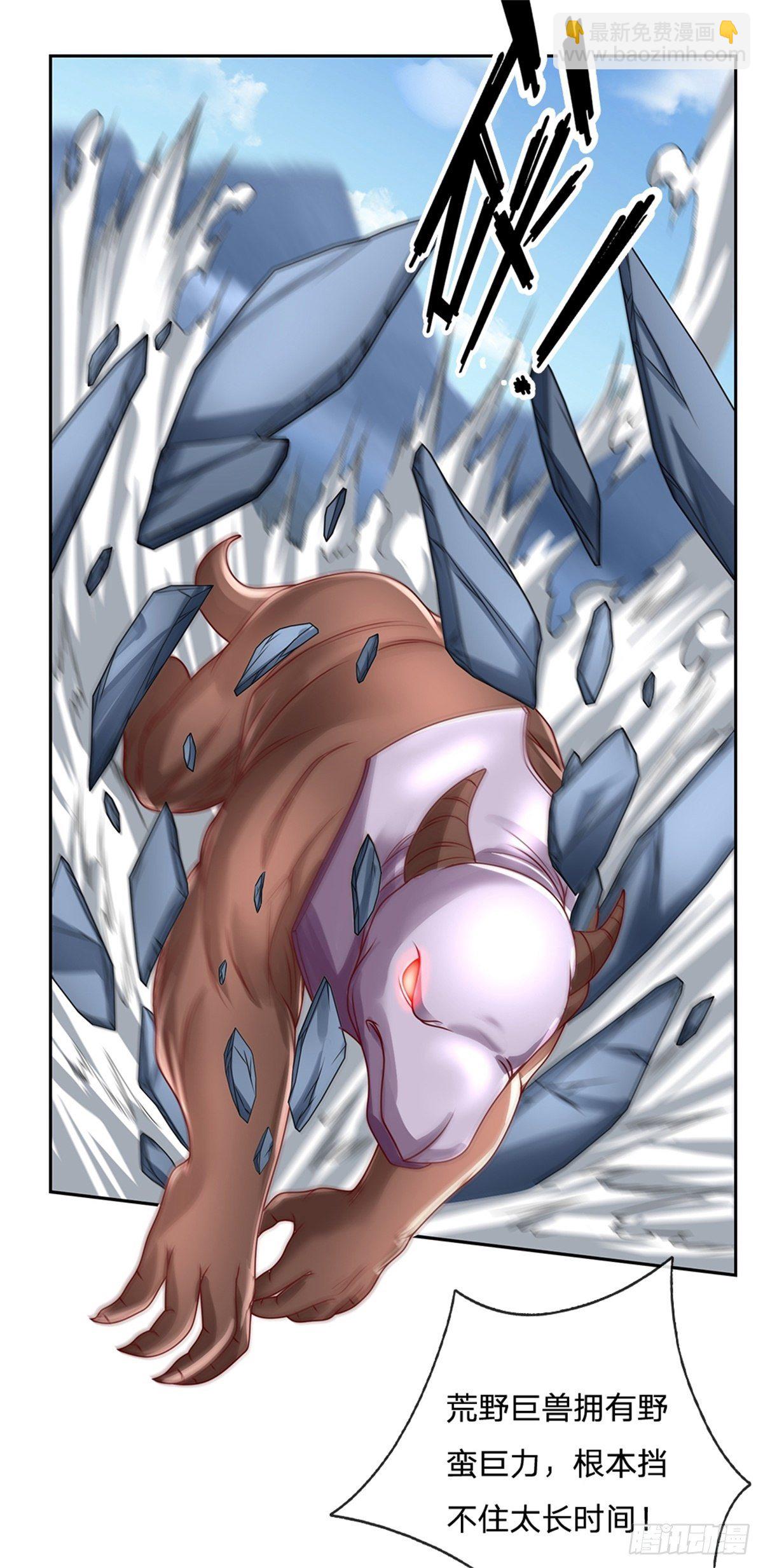 第101话 我们一定会报仇的-第102话