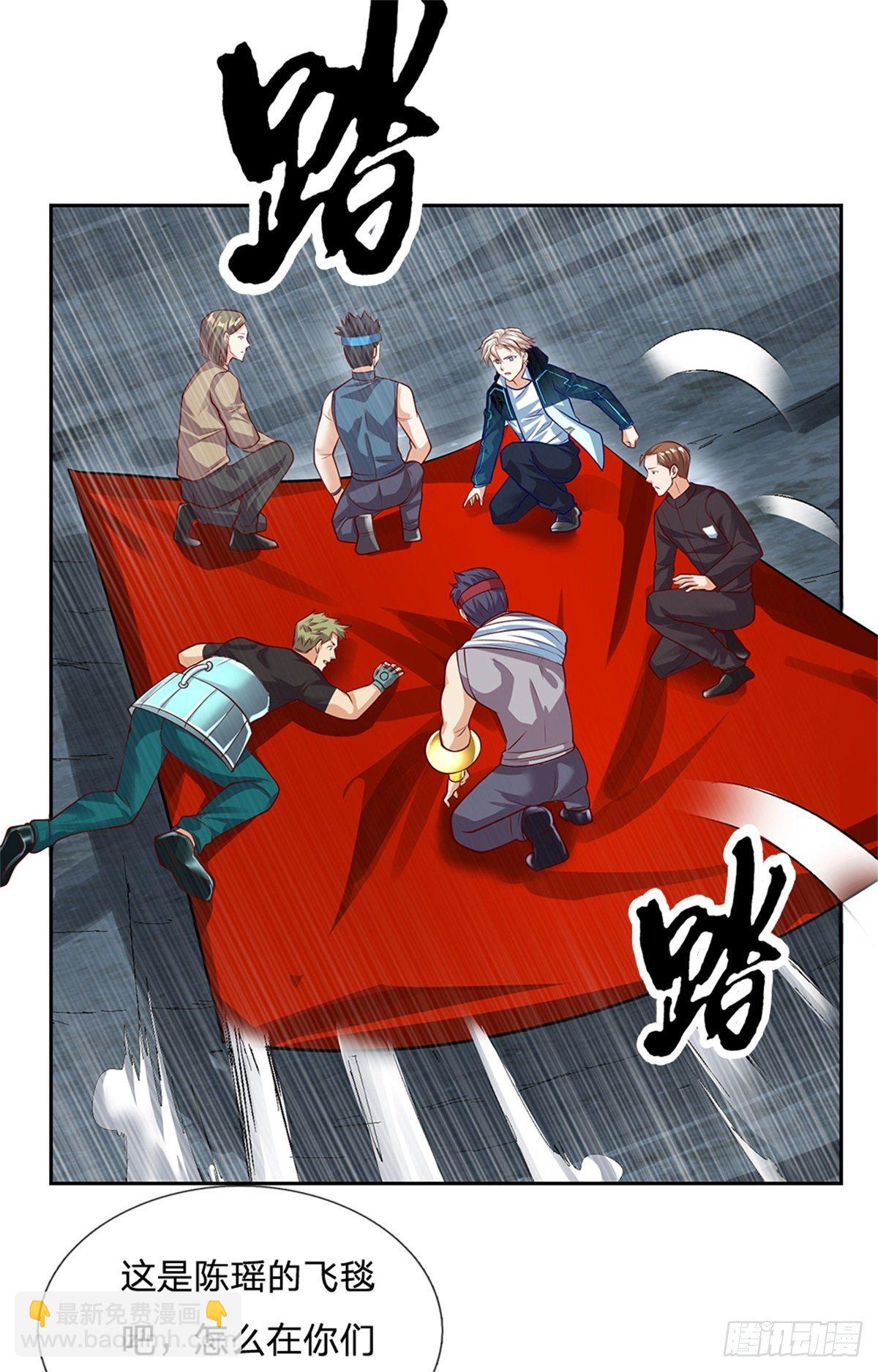 第101话 我们一定会报仇的-第102话