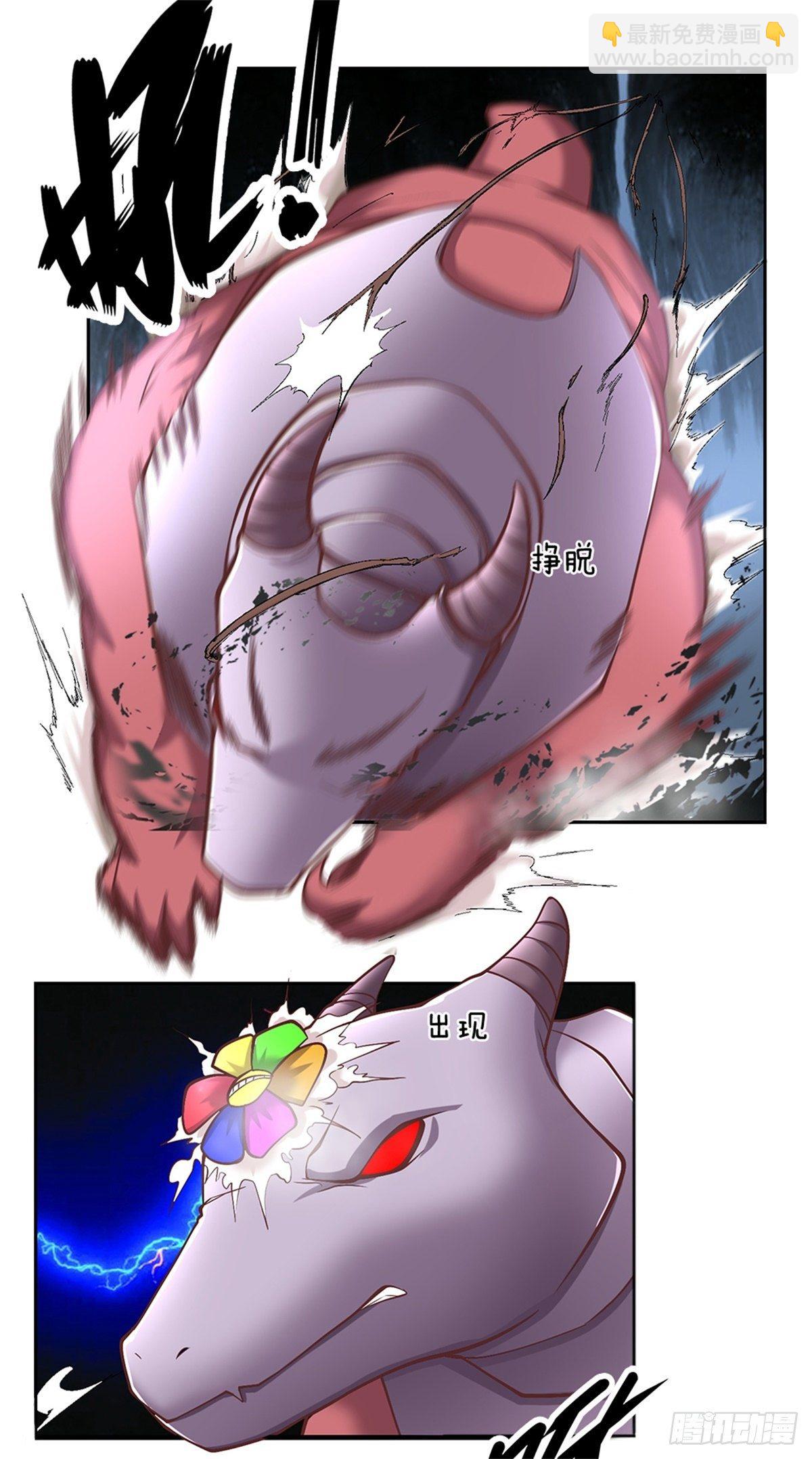 第103话 荒野巨兽大部队-第104话