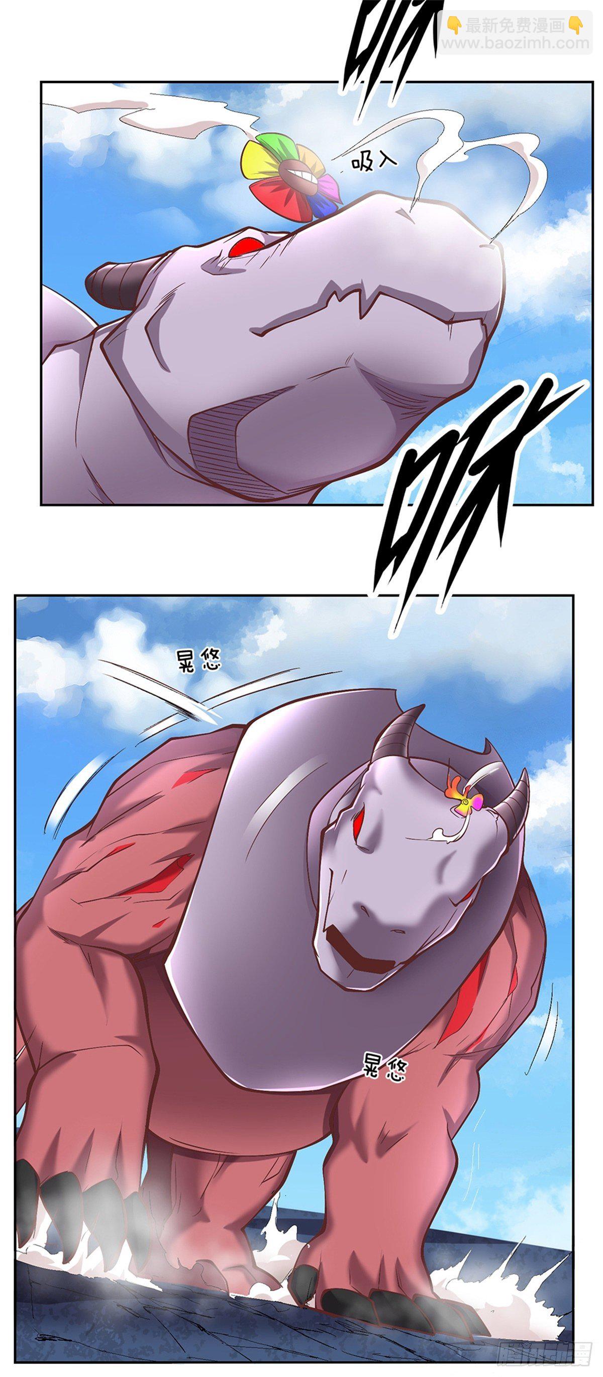 第103话 荒野巨兽大部队-第104话