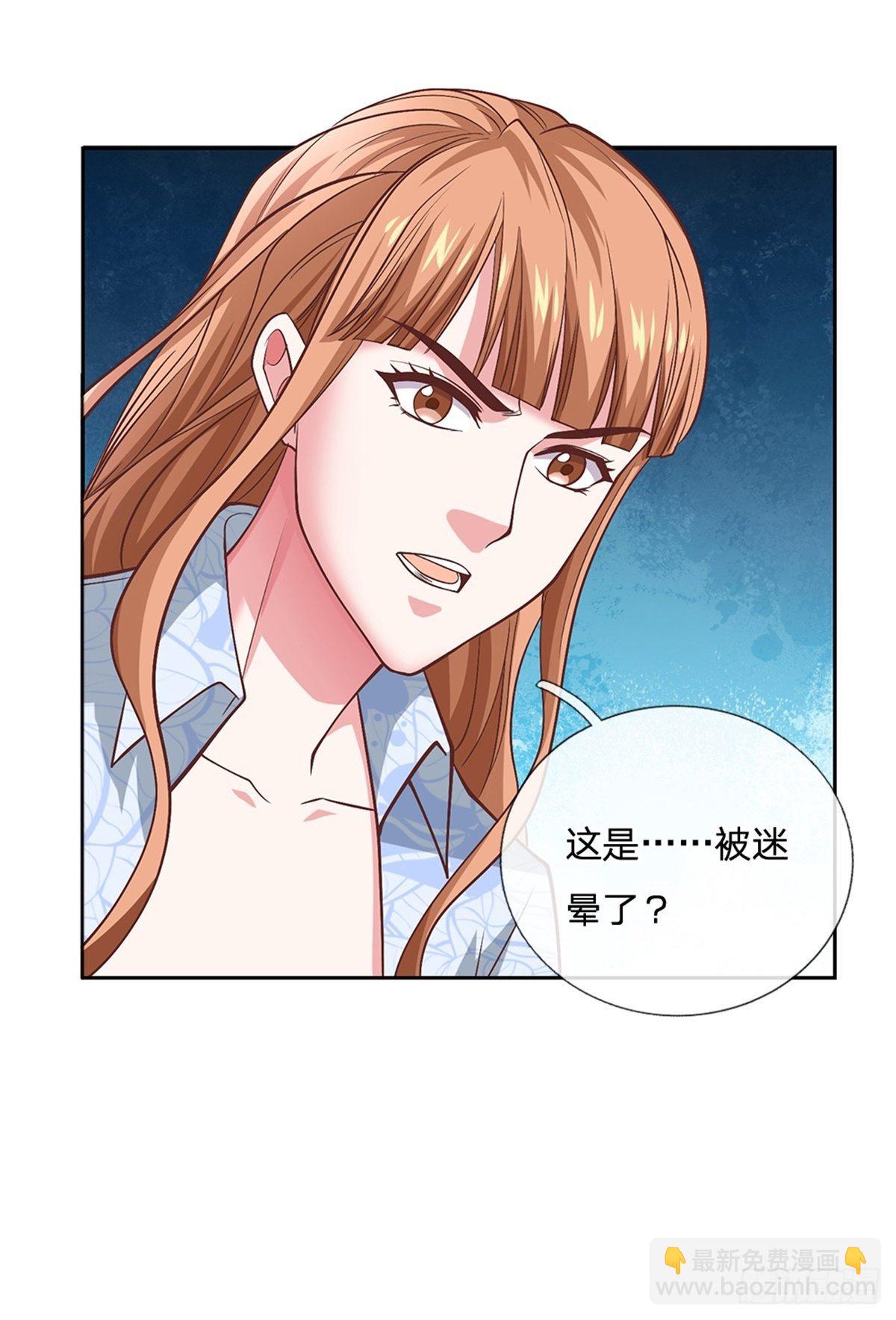 第103话 荒野巨兽大部队-第104话