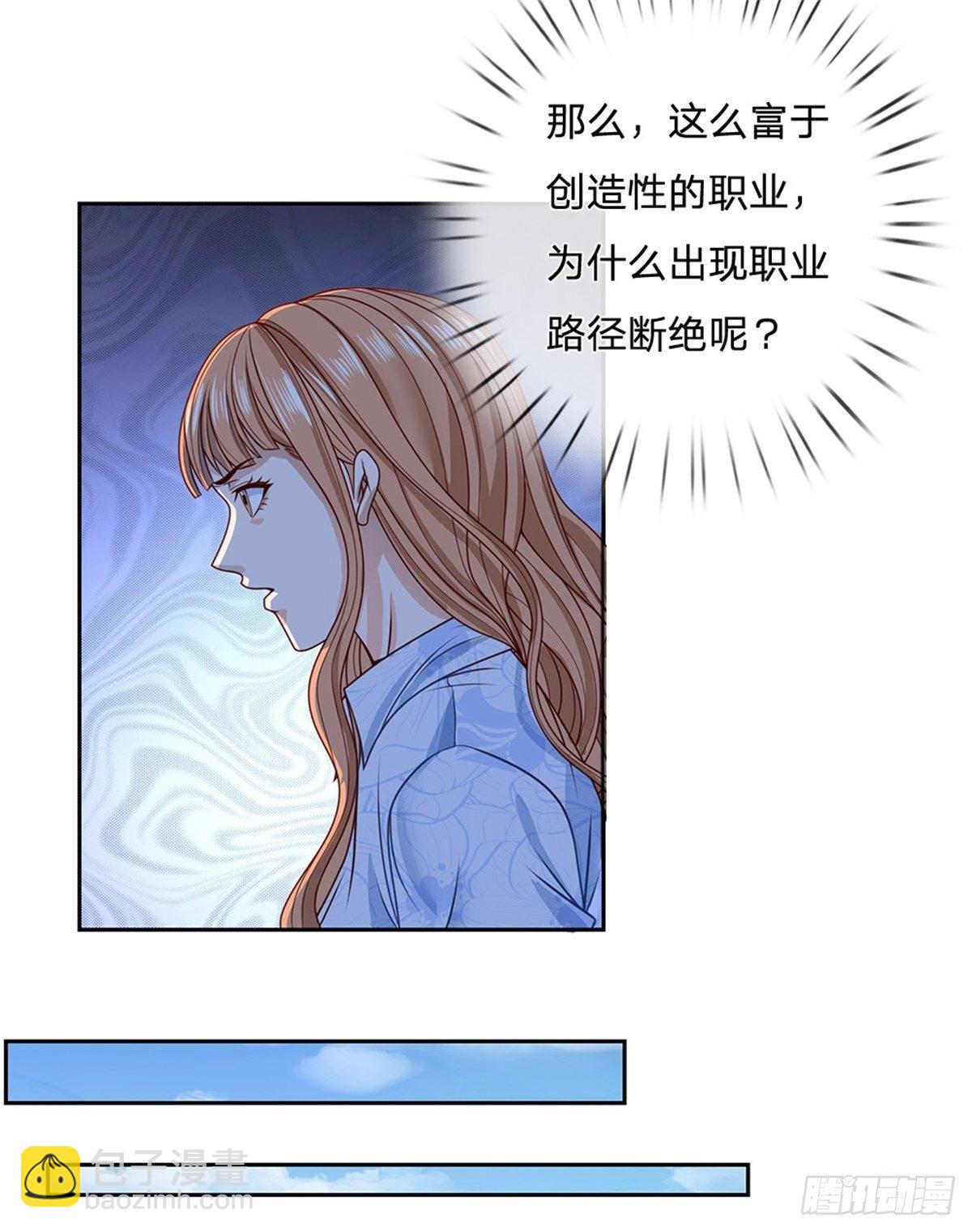 第103话 荒野巨兽大部队-第104话