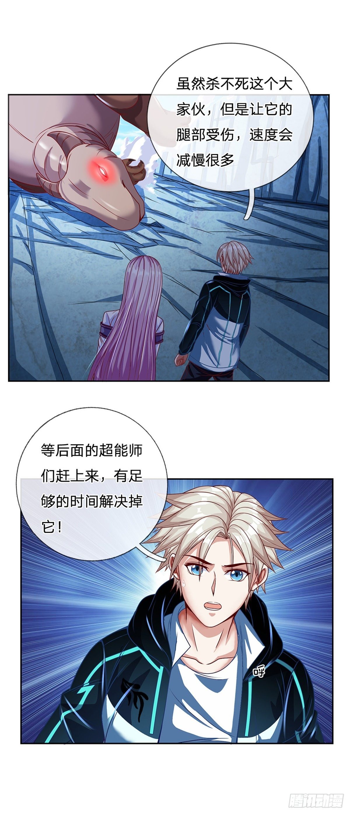 第103话 荒野巨兽大部队-第104话