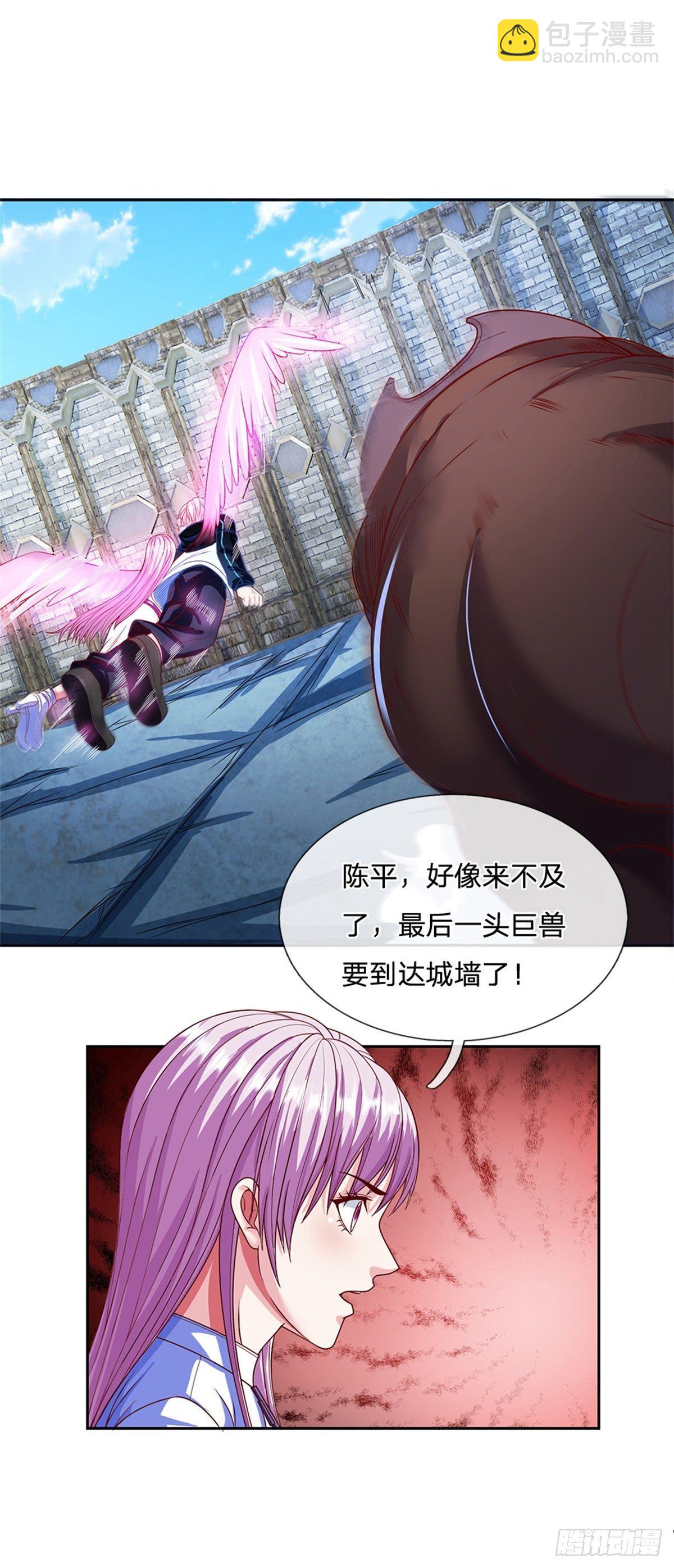 第103话 荒野巨兽大部队-第104话