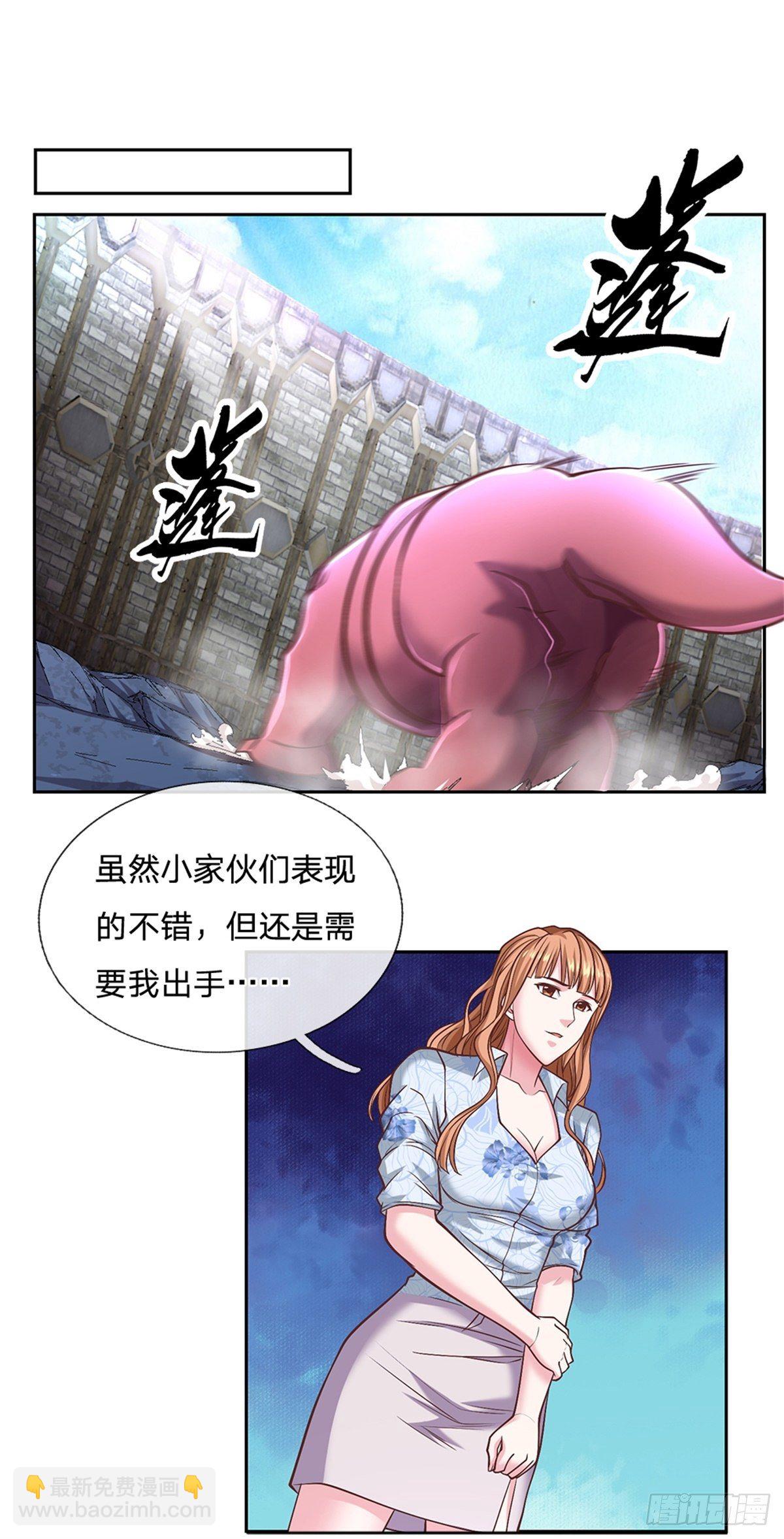 第103话 荒野巨兽大部队-第104话