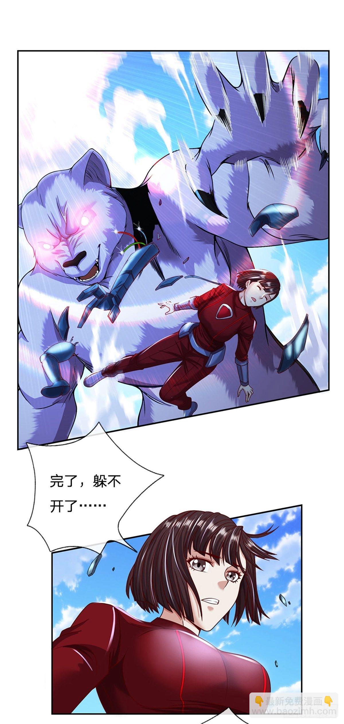 第105话 撤退至第三道城墙-第106话