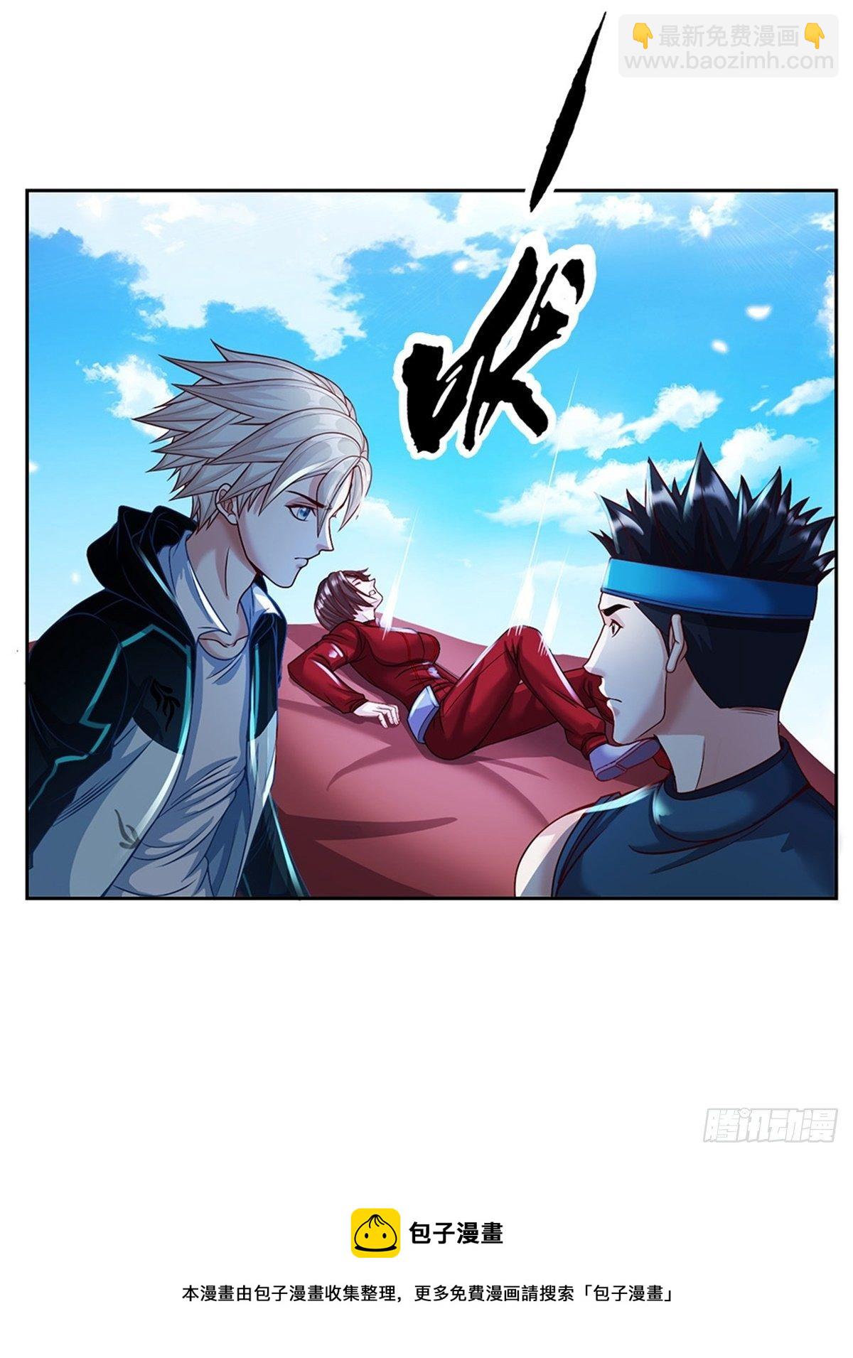 第105话 撤退至第三道城墙-第106话