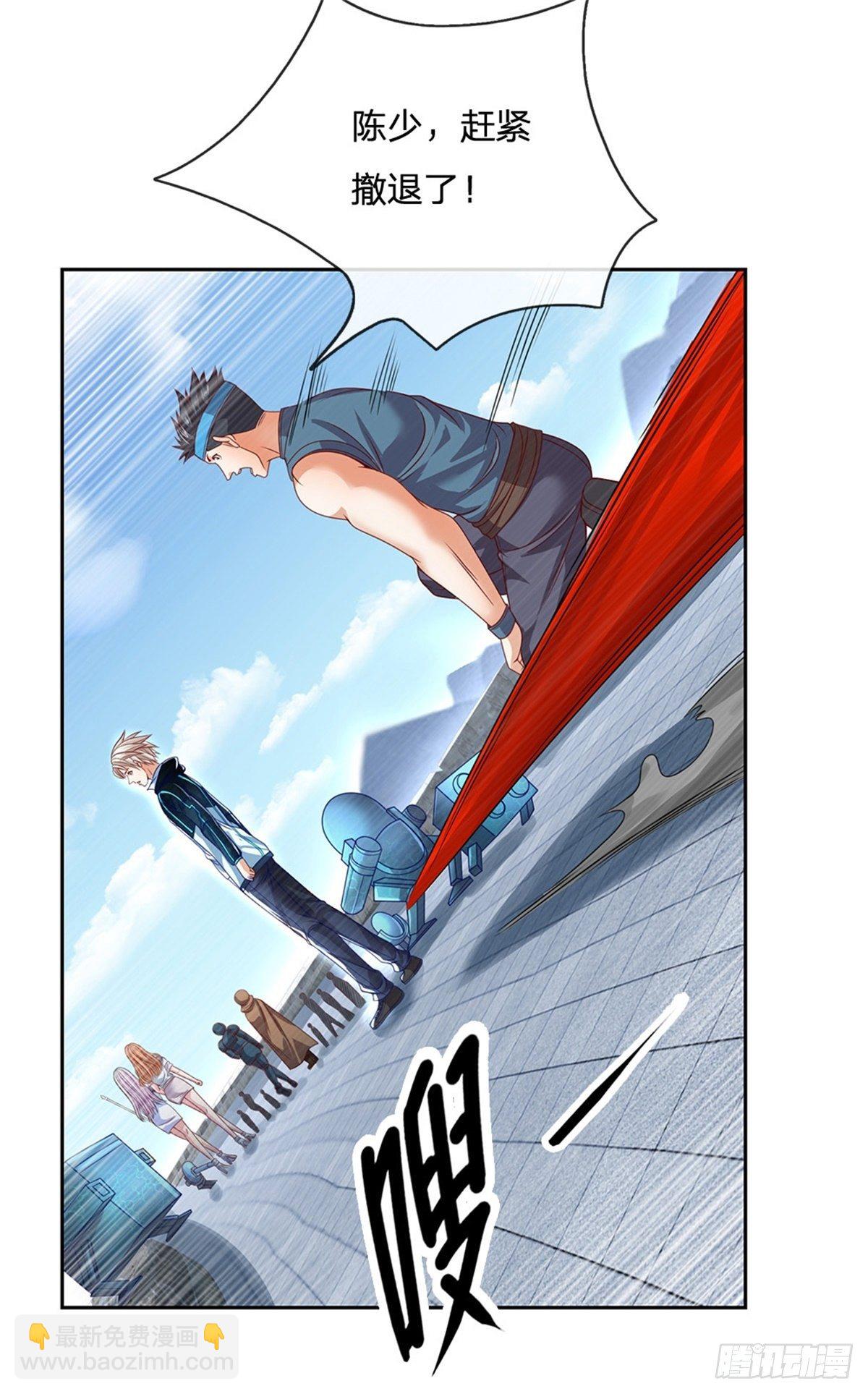 第105话 撤退至第三道城墙-第106话