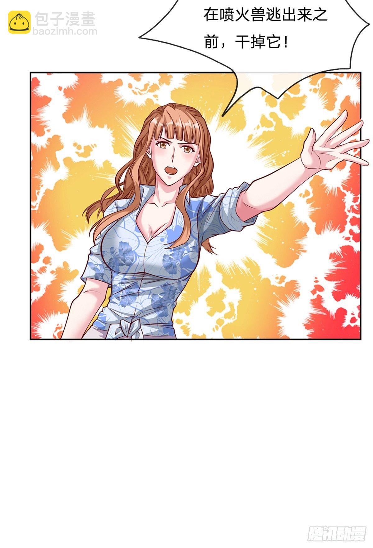 第107话 真正的战斗开始了-第108话