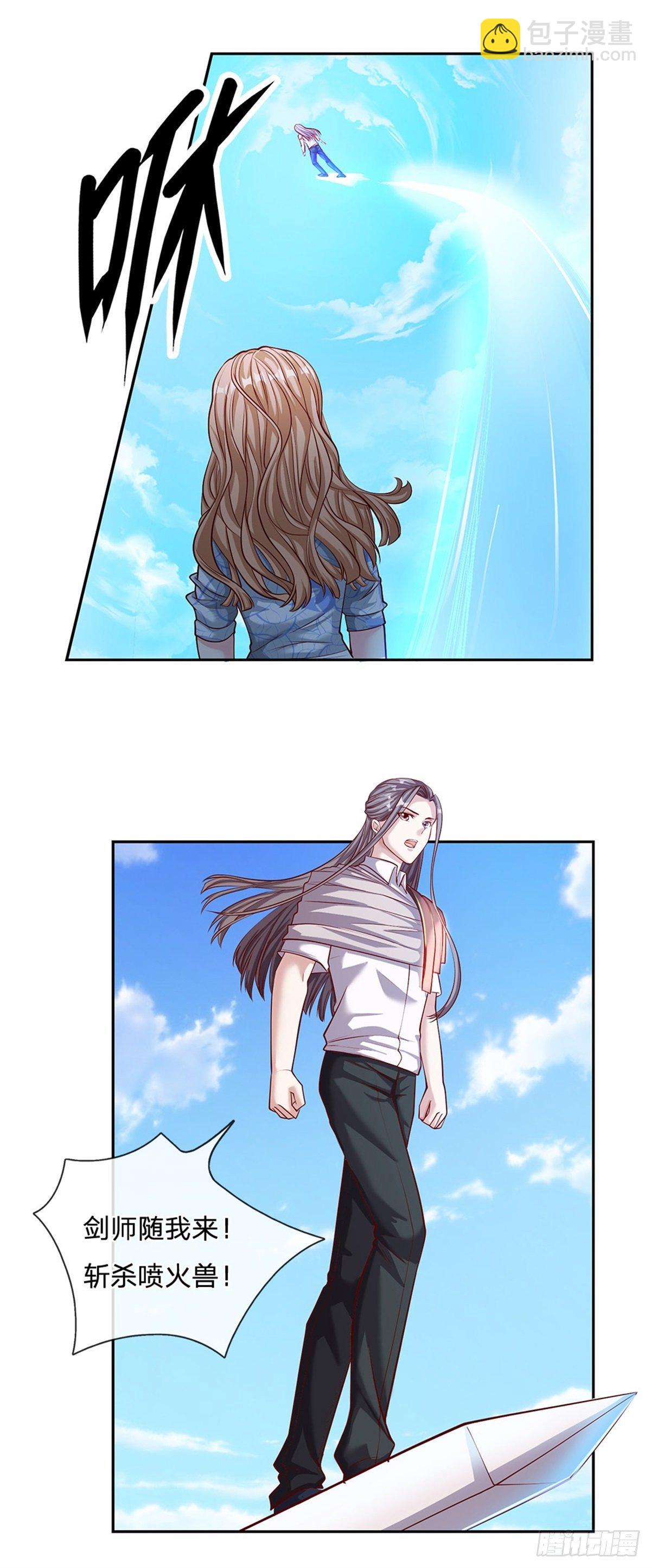 第107话 真正的战斗开始了-第108话