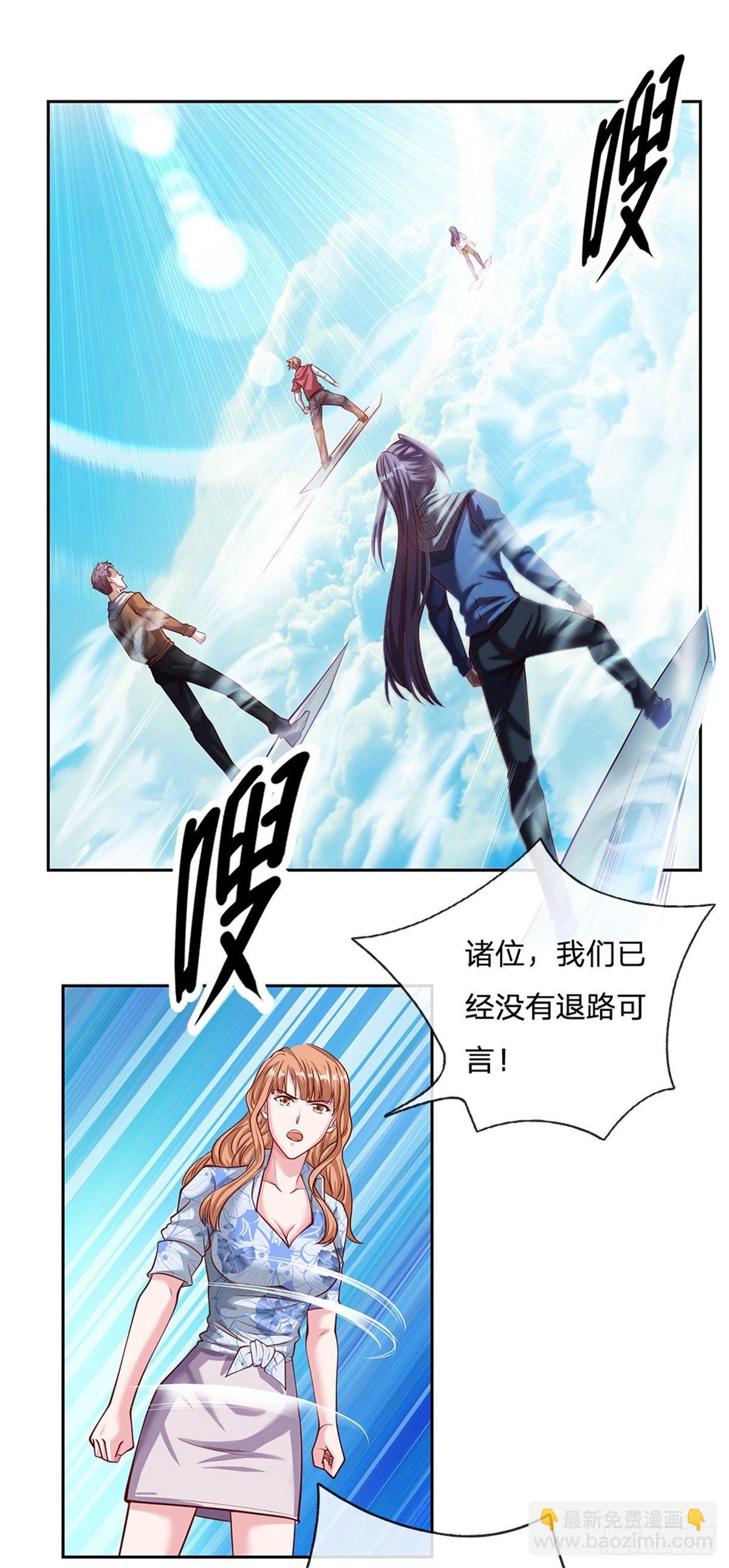 第107话 真正的战斗开始了-第108话