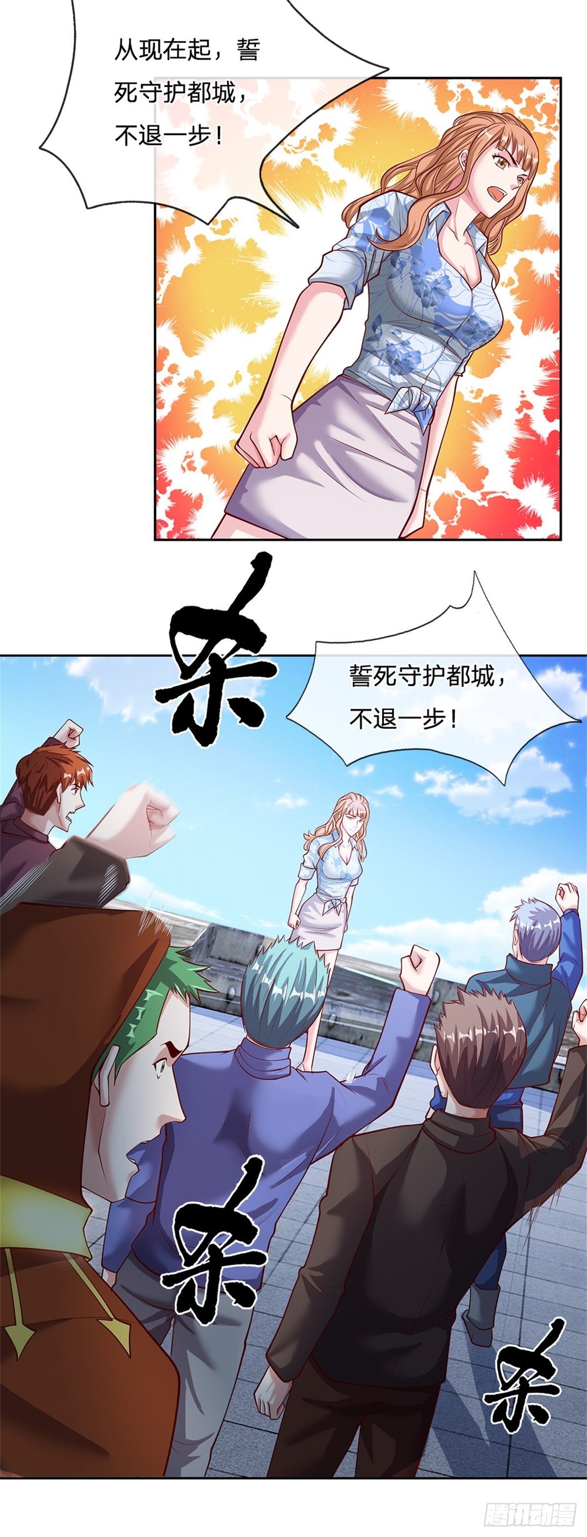 第107话 真正的战斗开始了-第108话