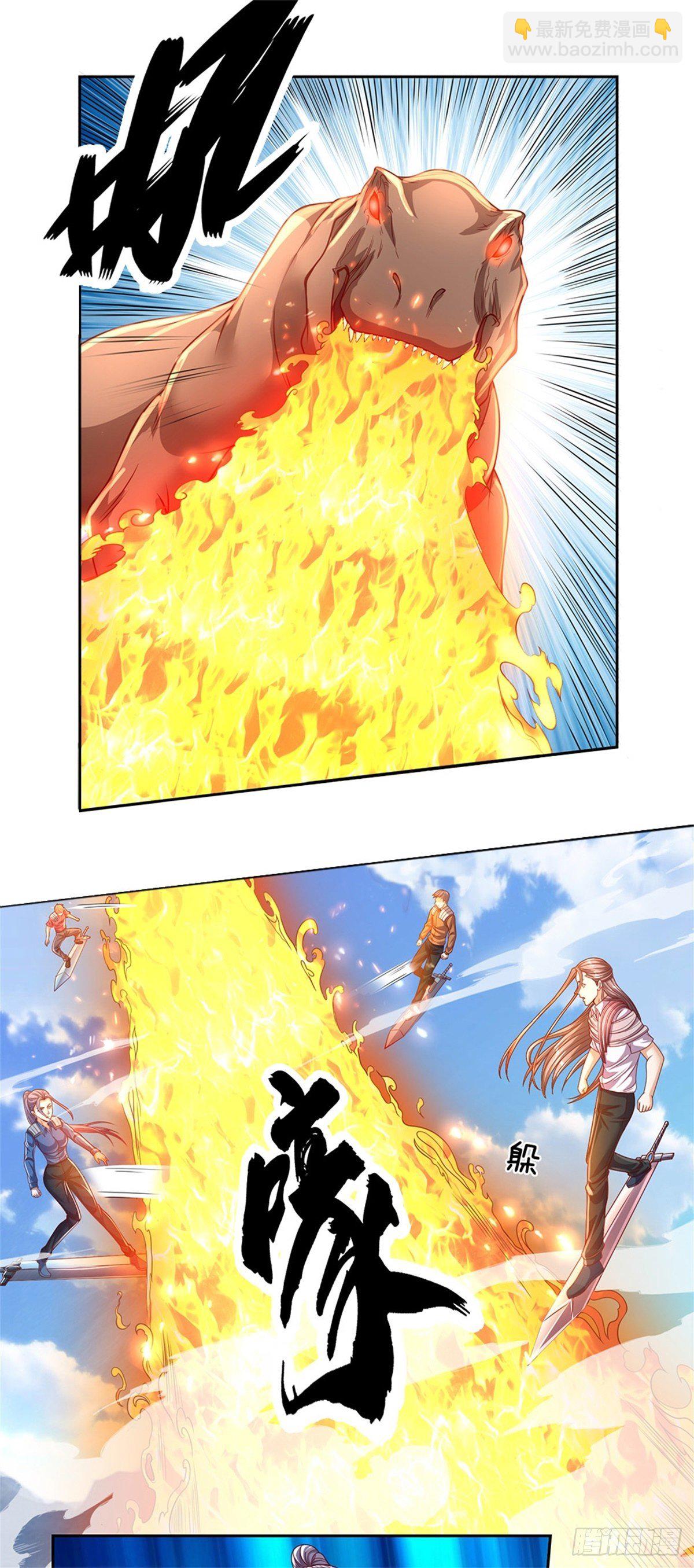 第107话 真正的战斗开始了-第108话