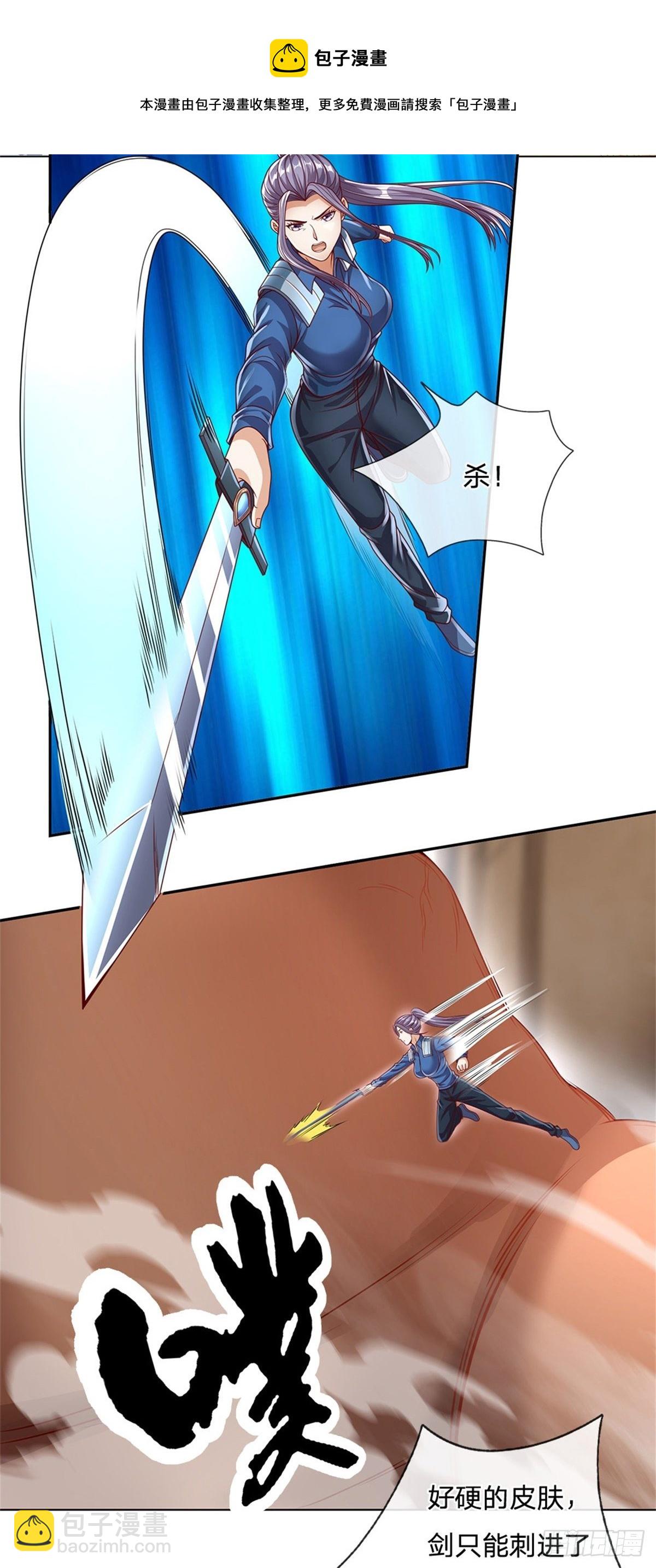 第107话 真正的战斗开始了-第108话