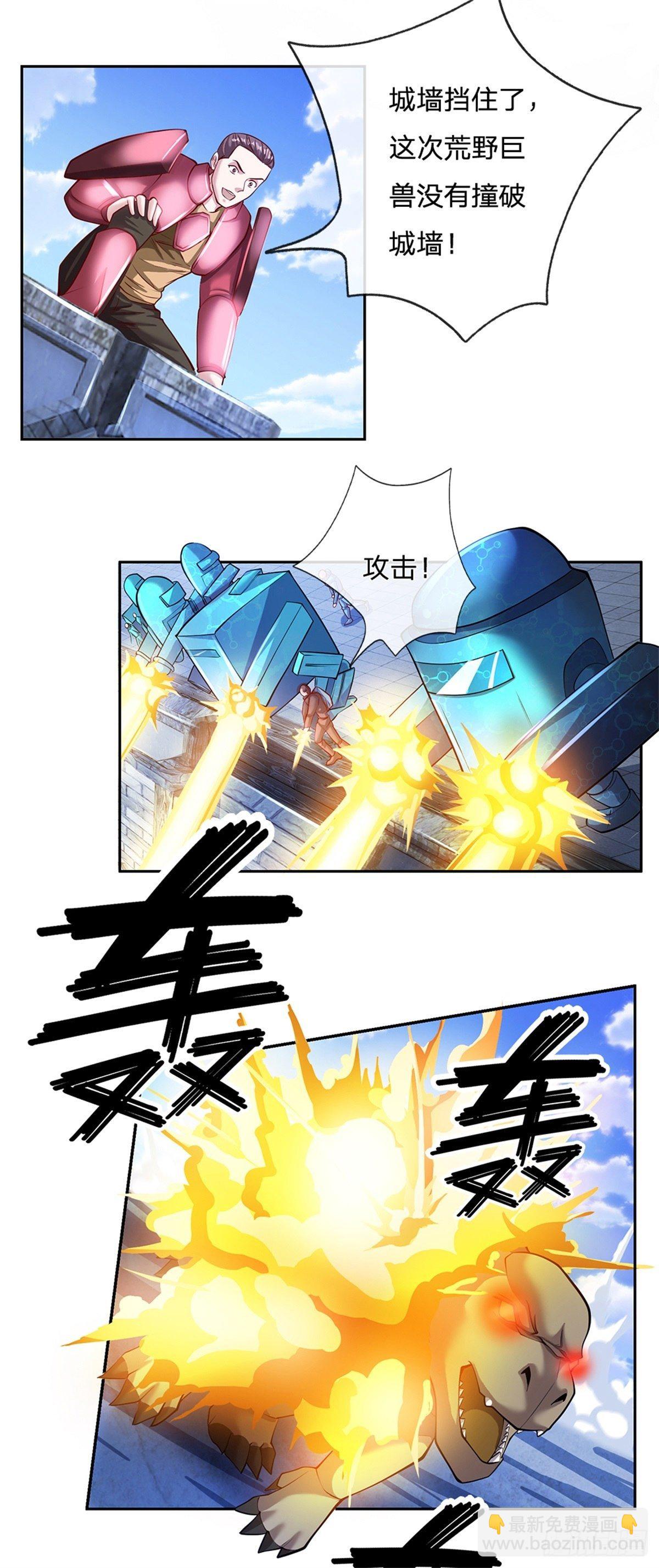 第107话 真正的战斗开始了-第108话