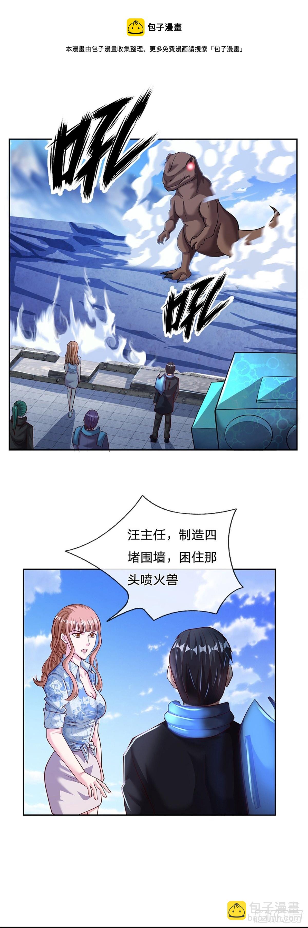 第107话 真正的战斗开始了-第108话