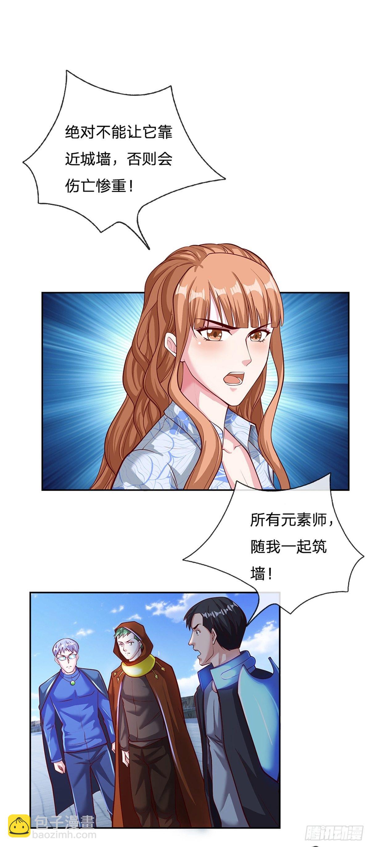 第107话 真正的战斗开始了-第108话