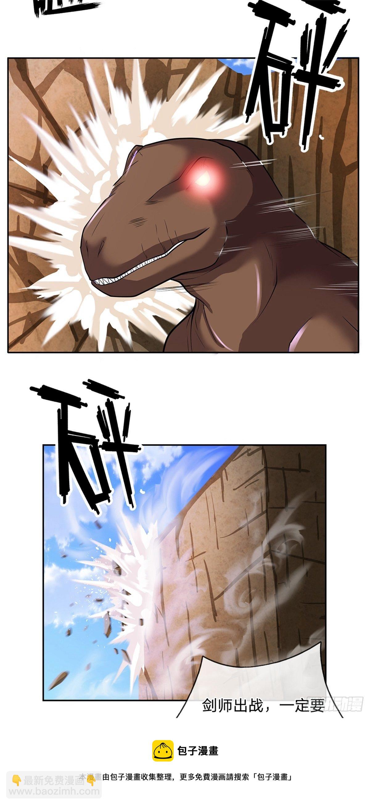 第107话 真正的战斗开始了-第108话