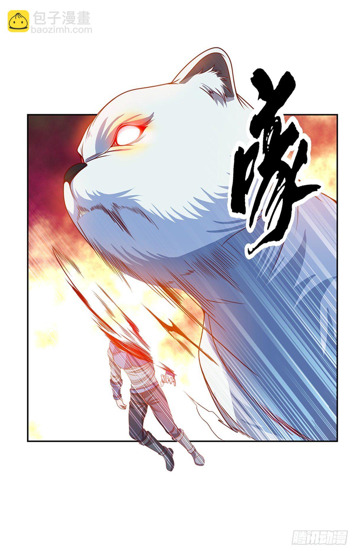 第109话 给我滚下去-第110话