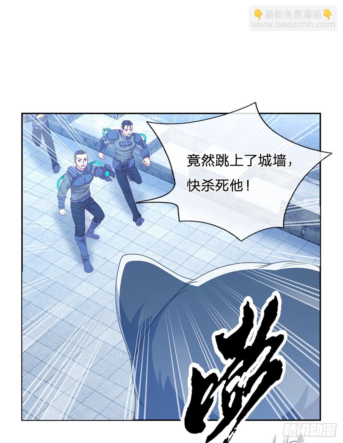 開局簽到超神封印卡 - 第109話 給我滾下去 - 6