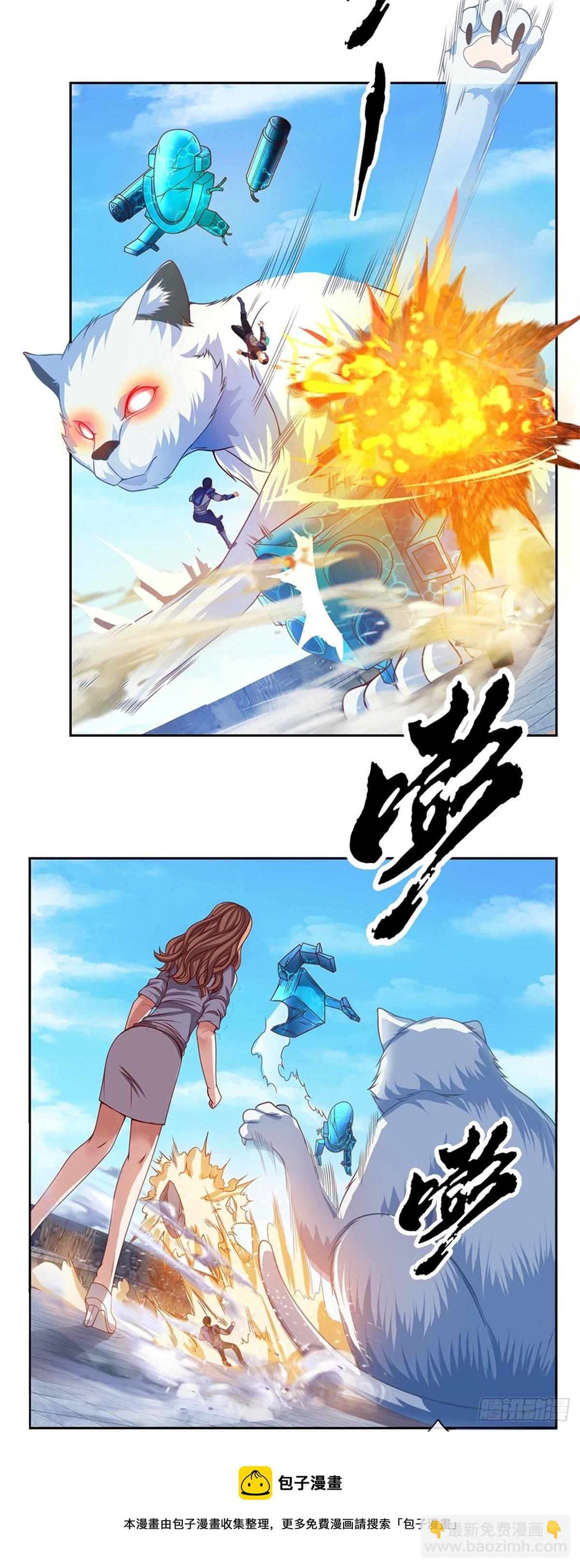 第109话 给我滚下去-第110话