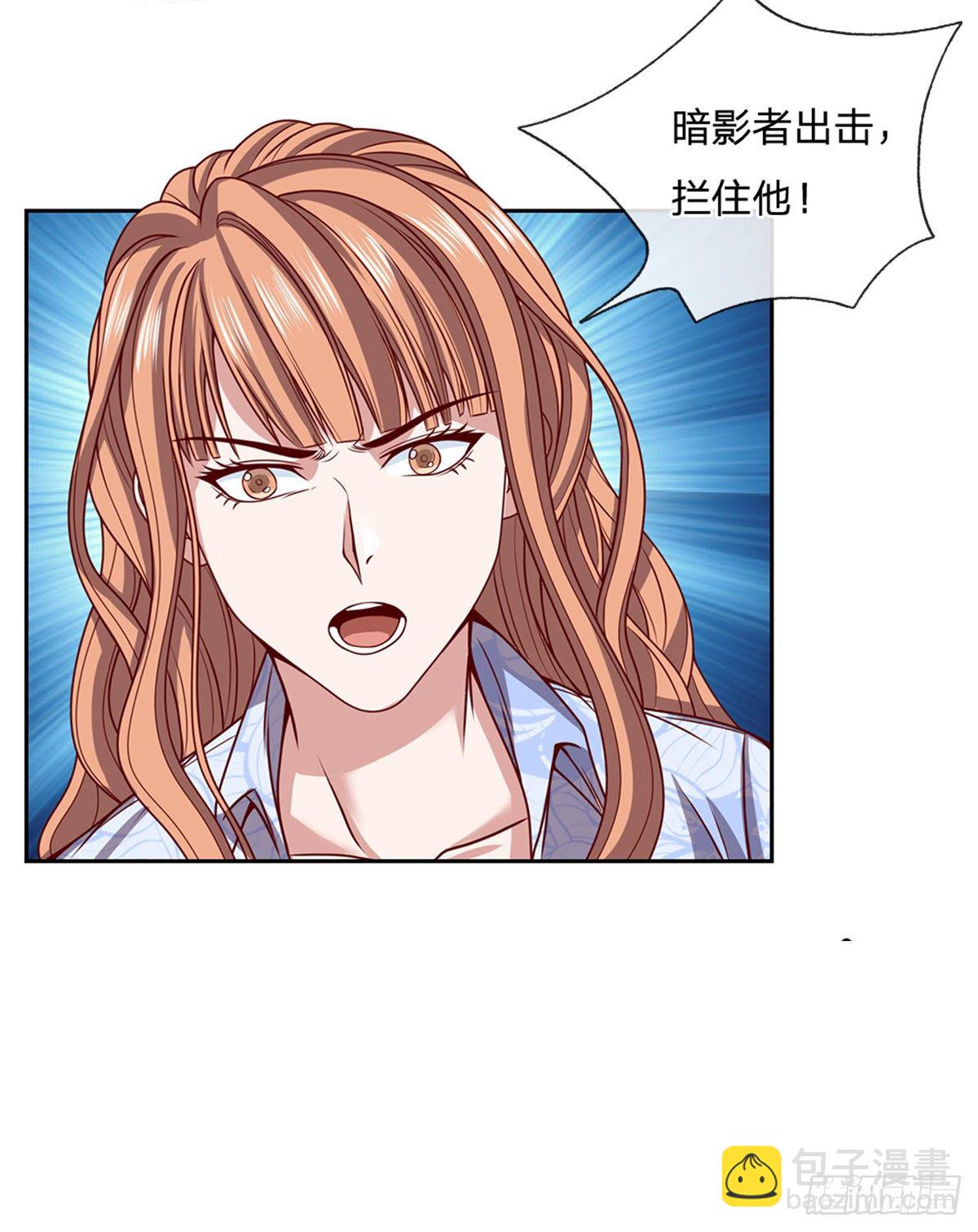 第109话 给我滚下去-第110话